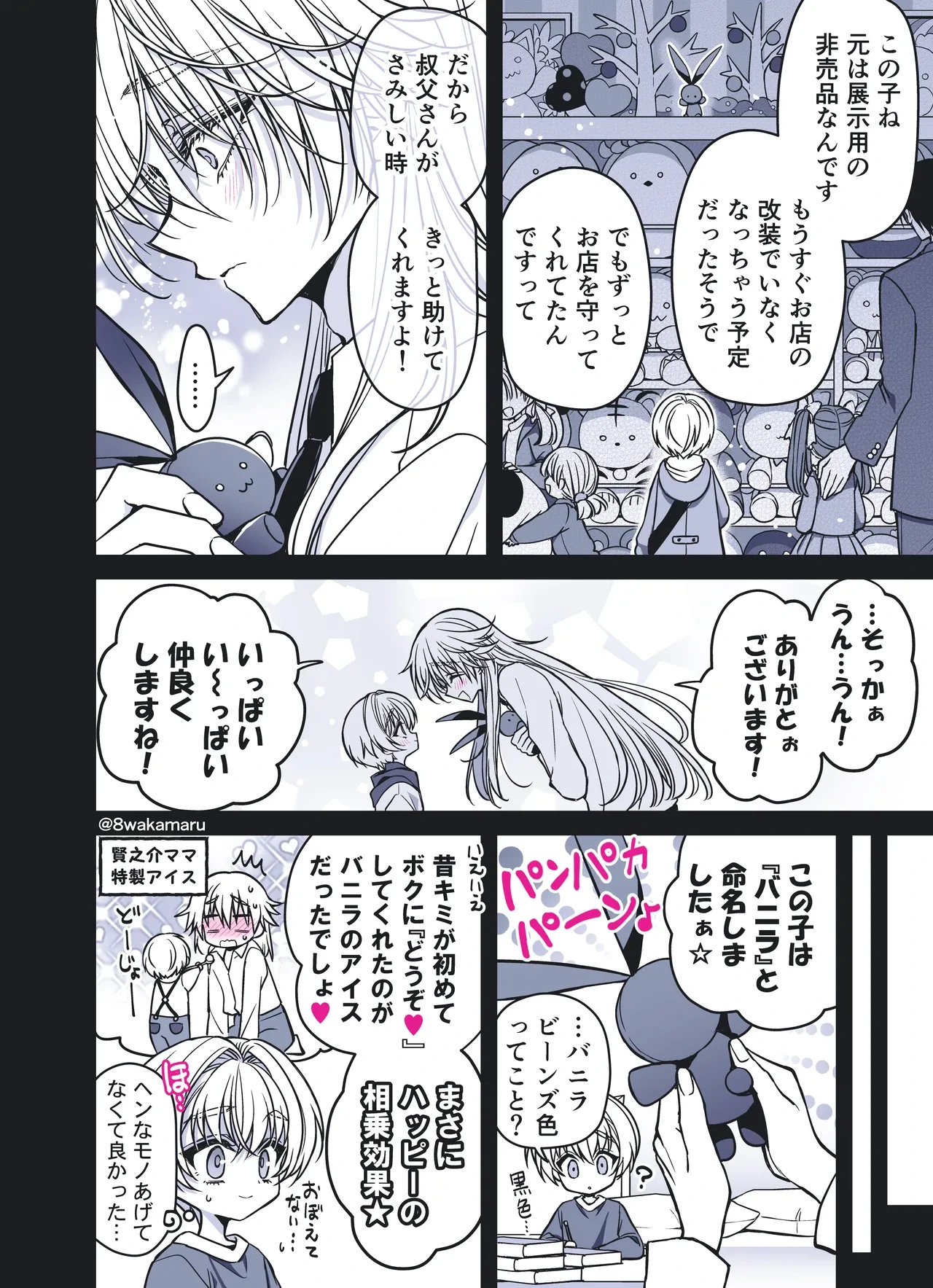 หน้า 172