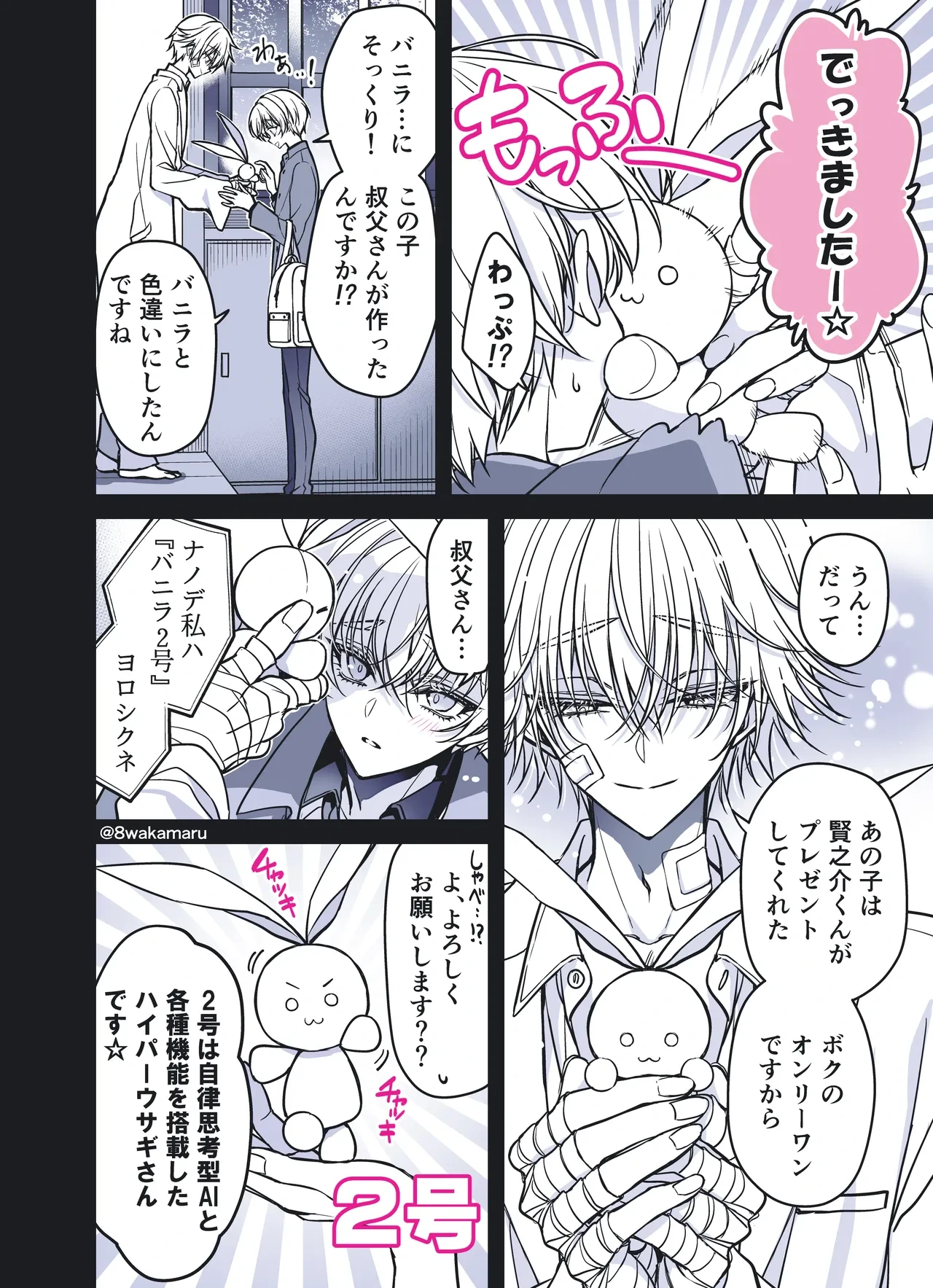 หน้า 177