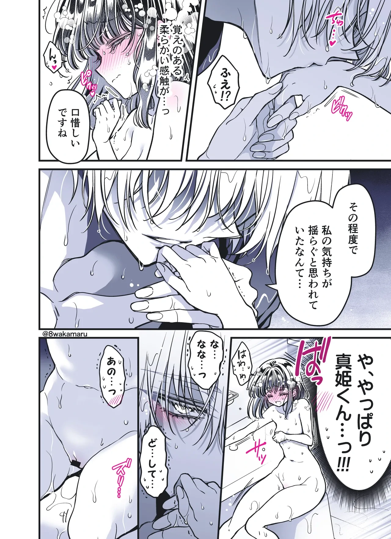 หน้า 213