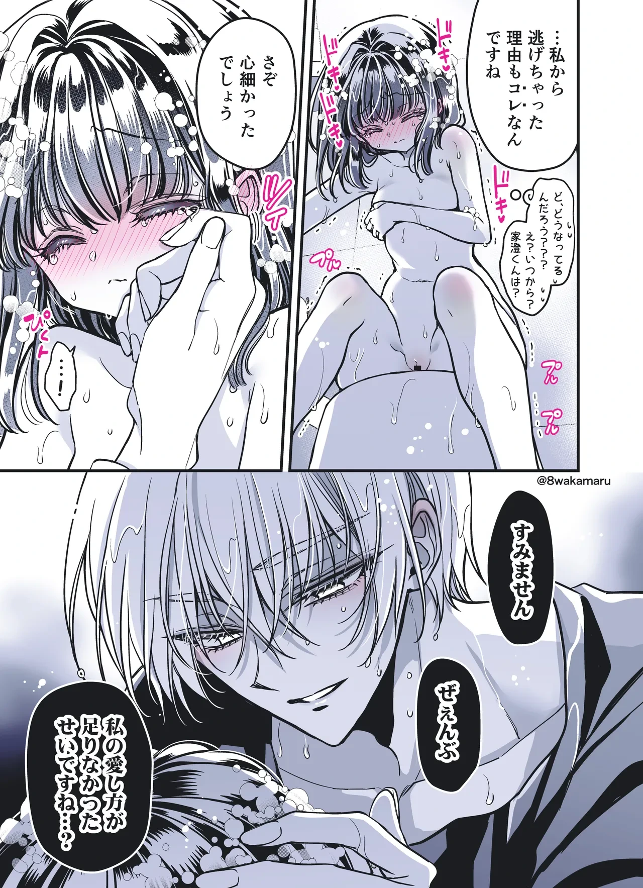 หน้า 214