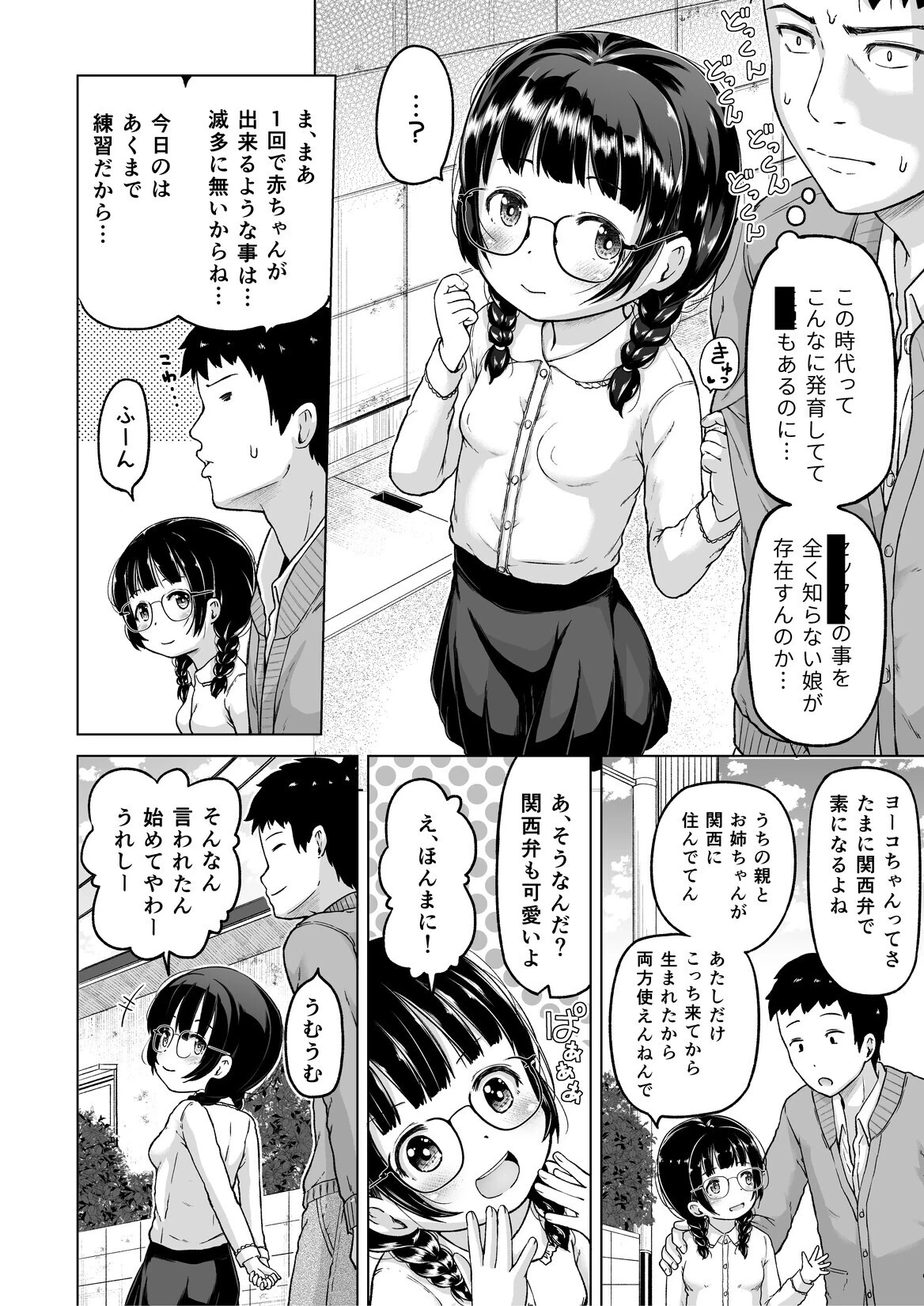 หน้า 41