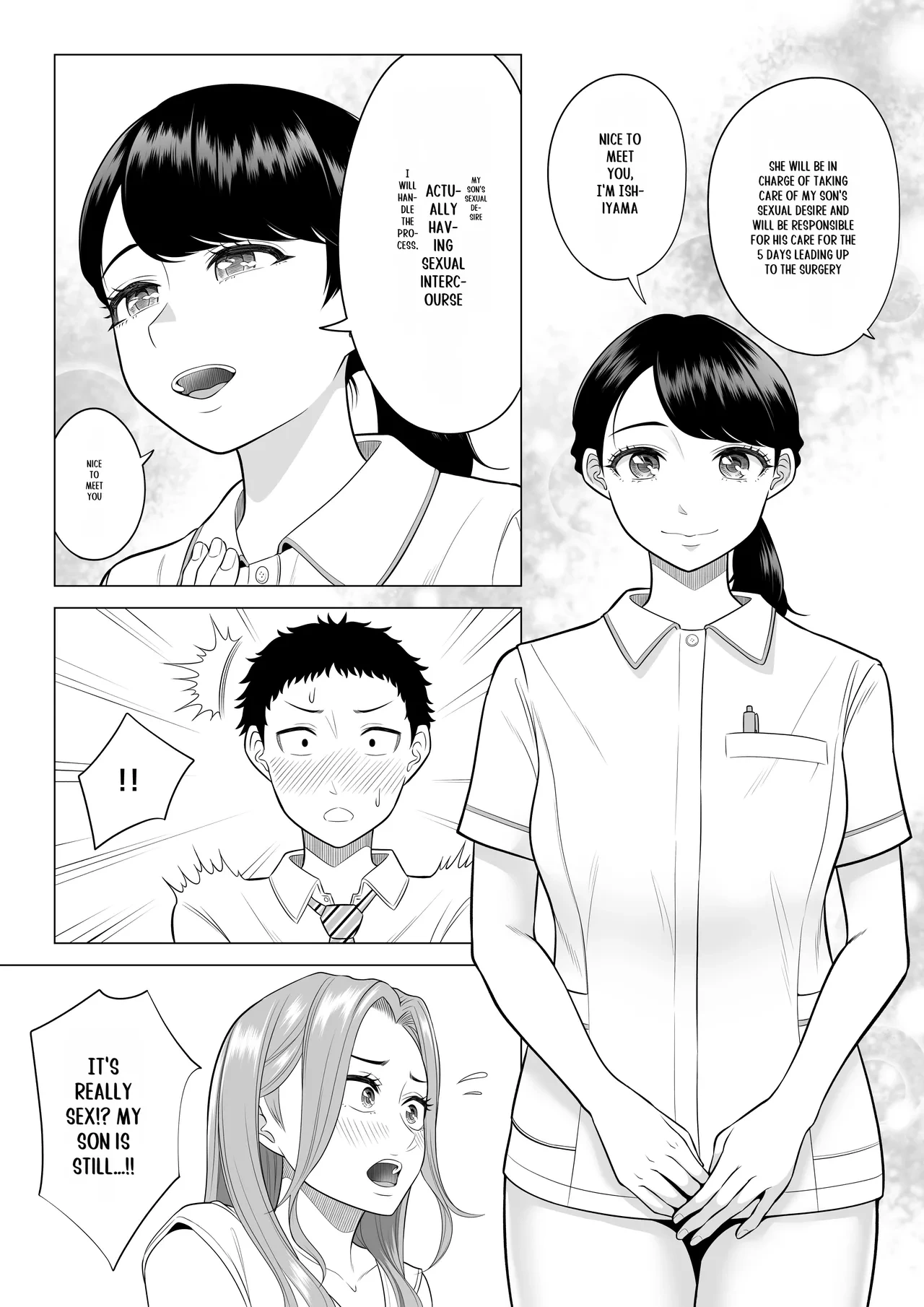 หน้า 5