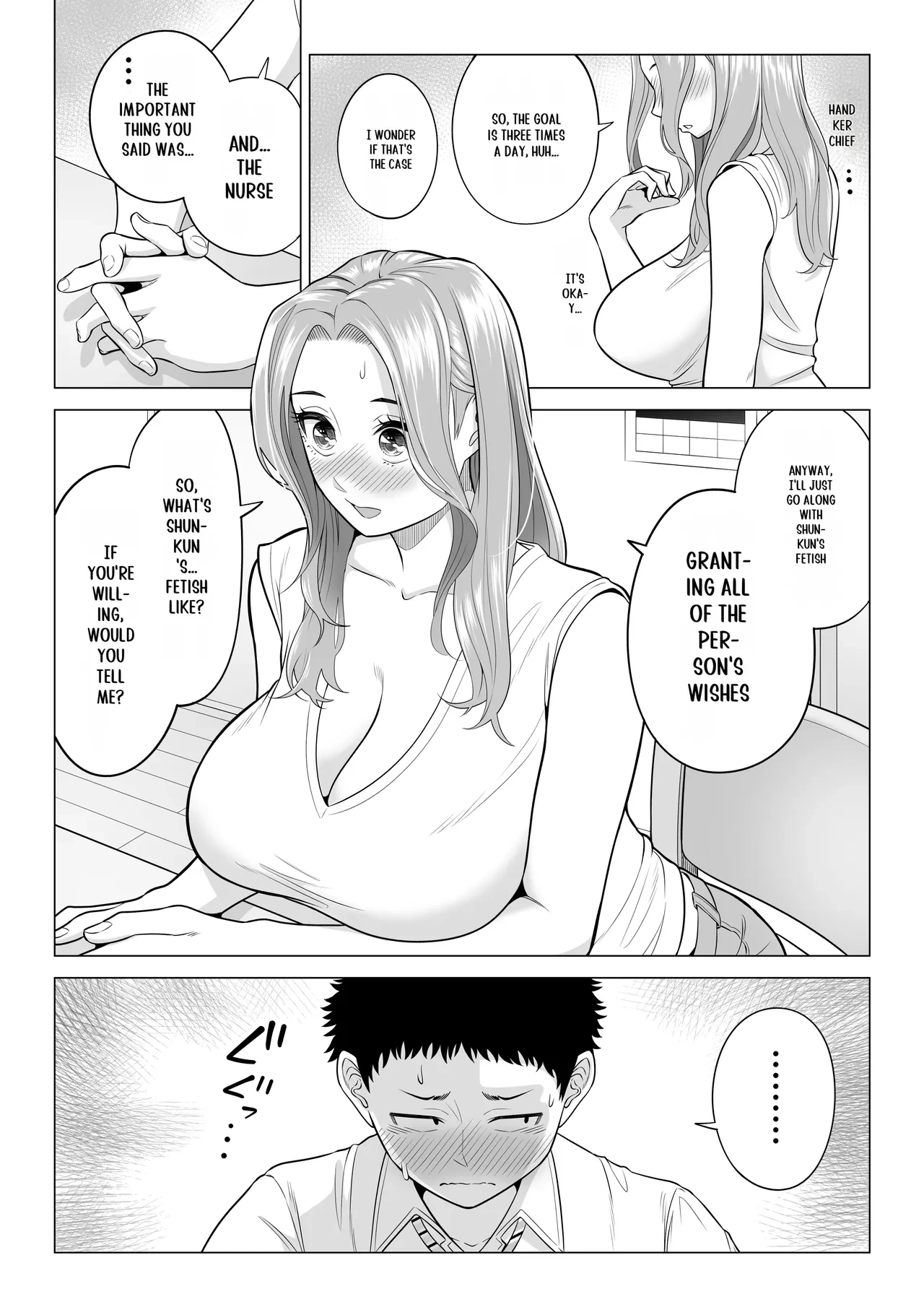 หน้า 17