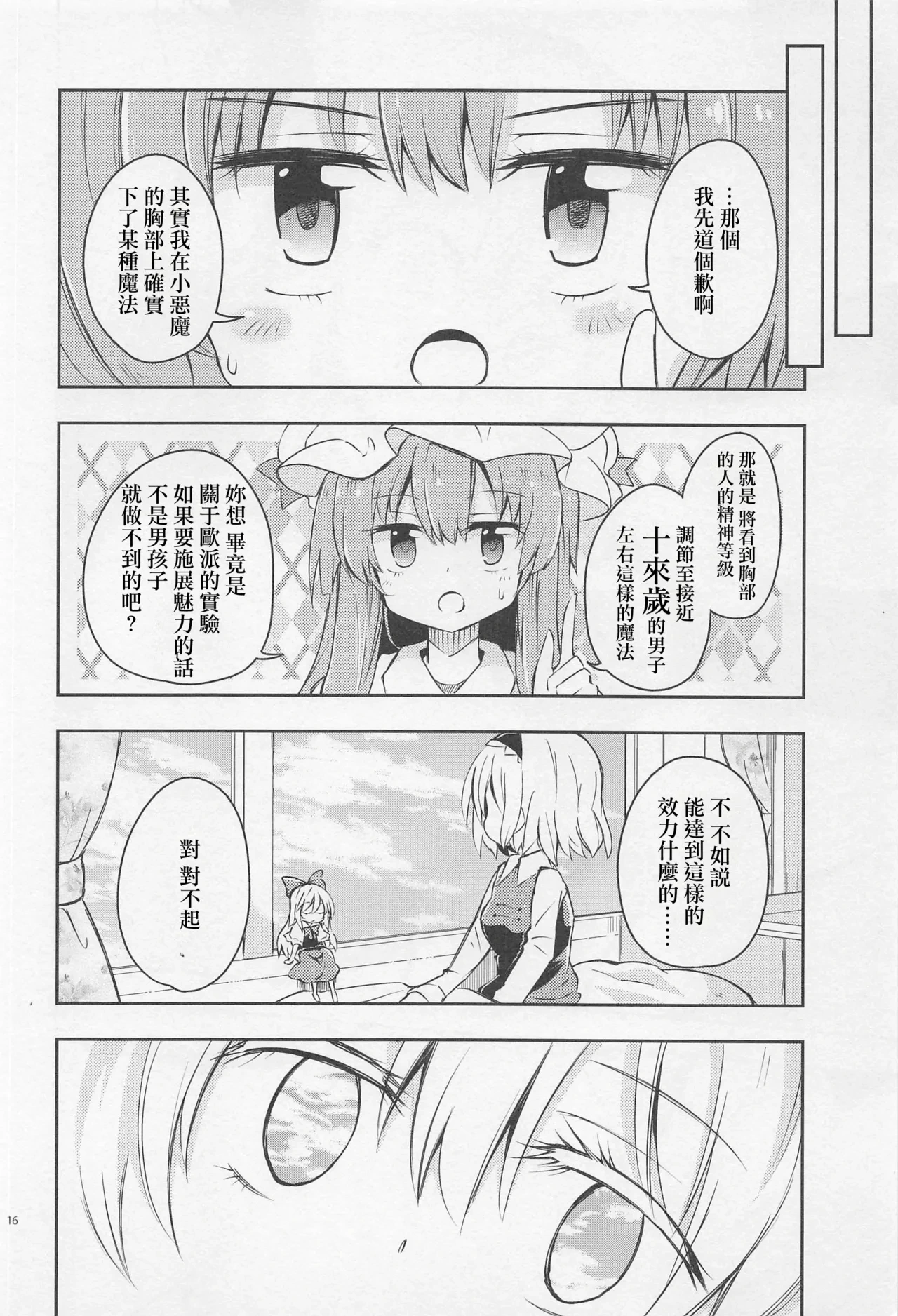 หน้า 15