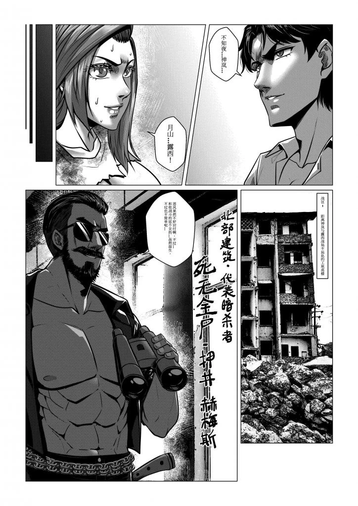 หน้า 14