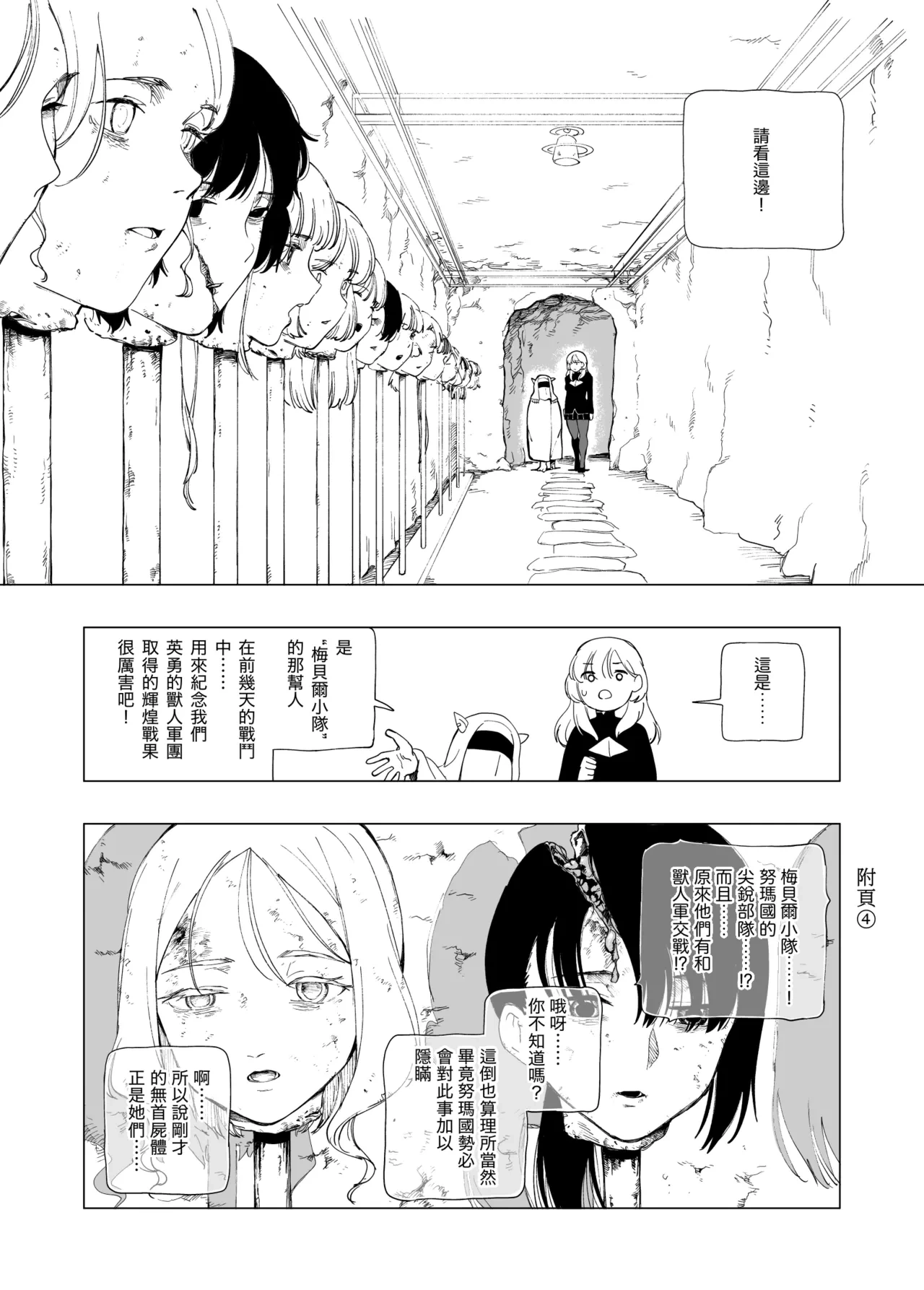 หน้า 19