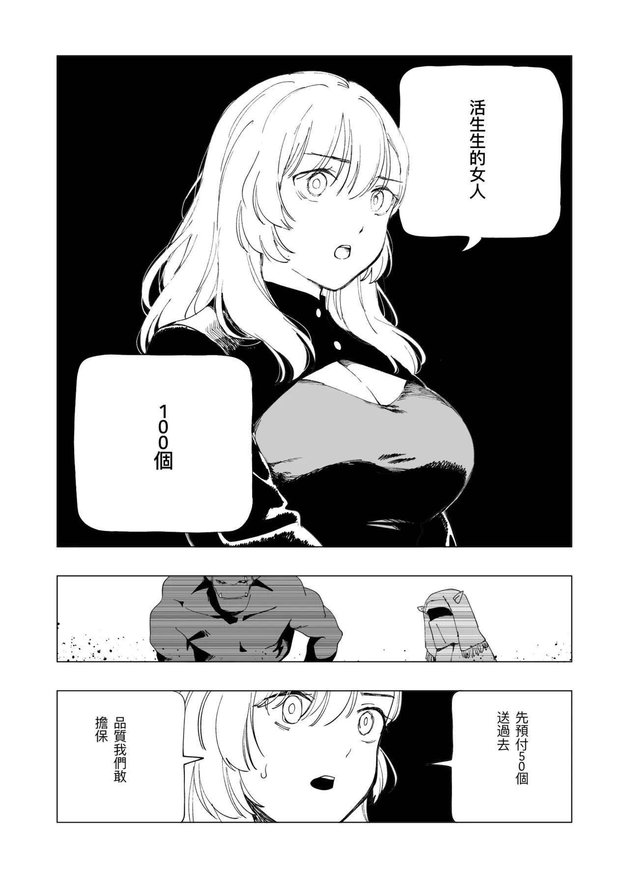 หน้า 28