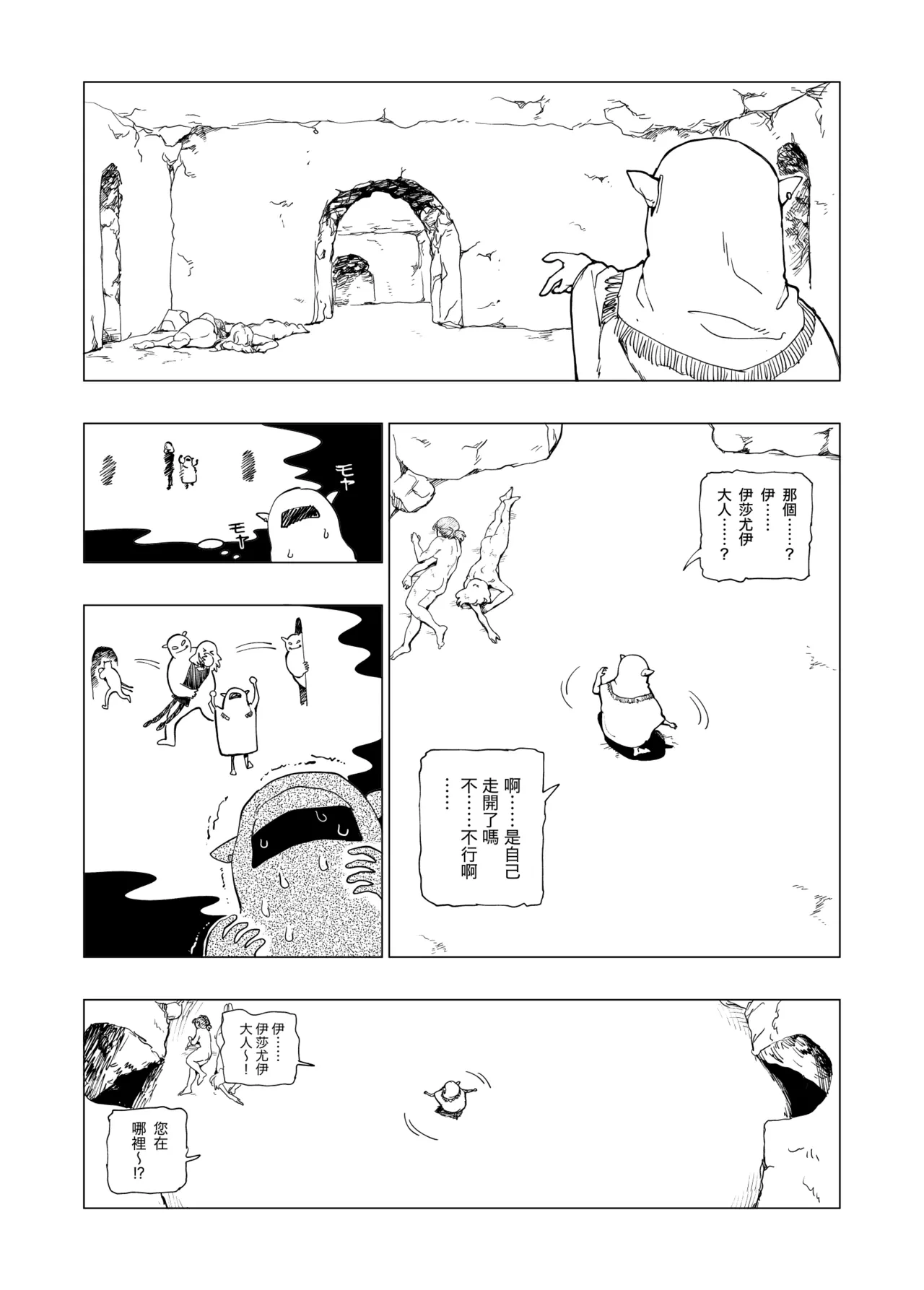 หน้า 33