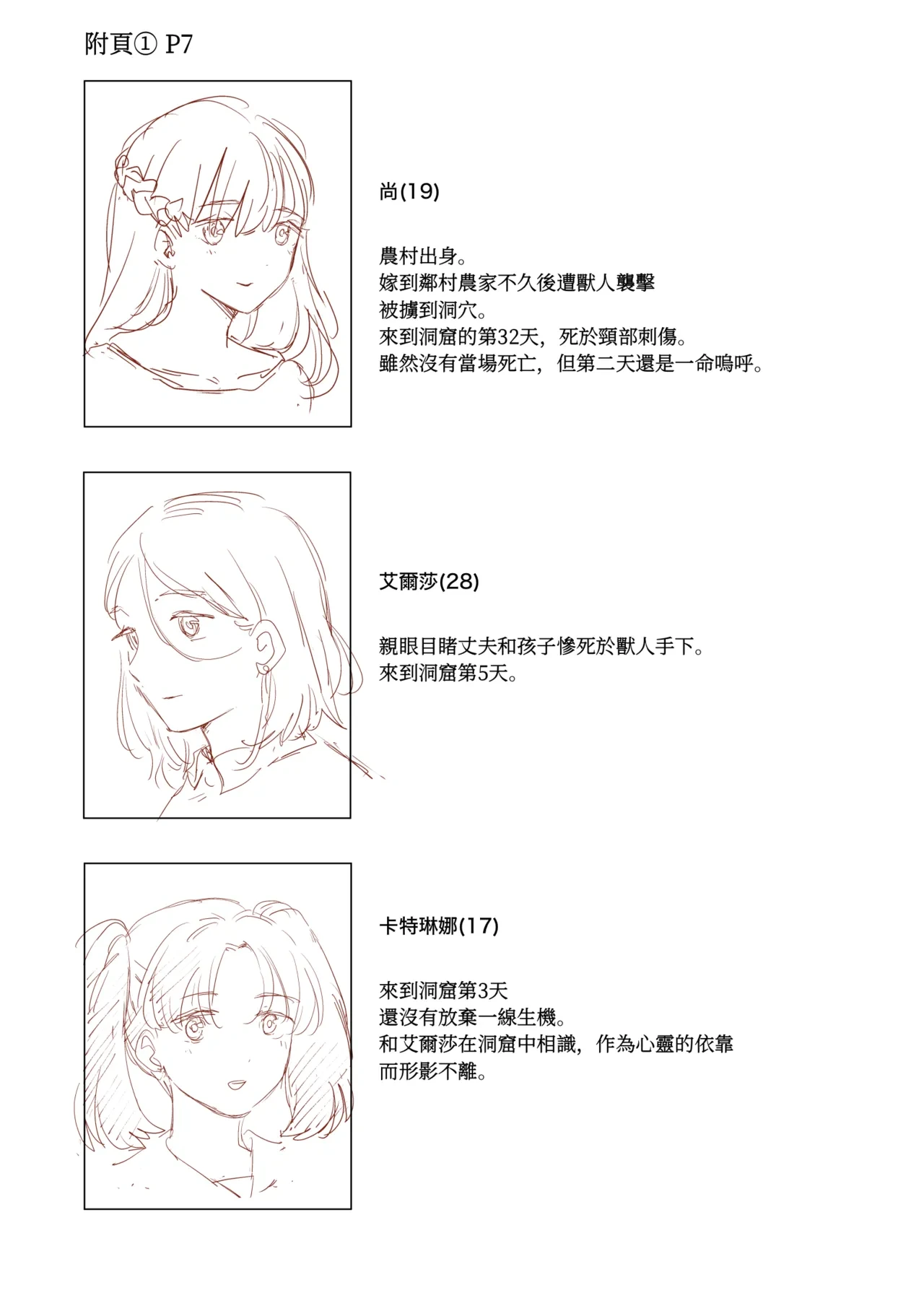 หน้า 36