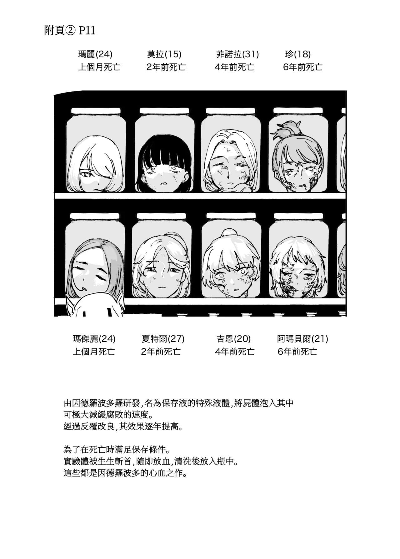 หน้า 37