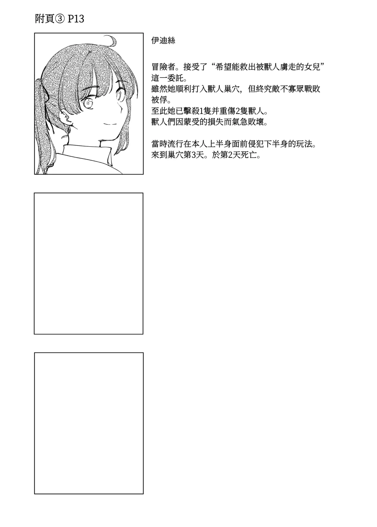 หน้า 38