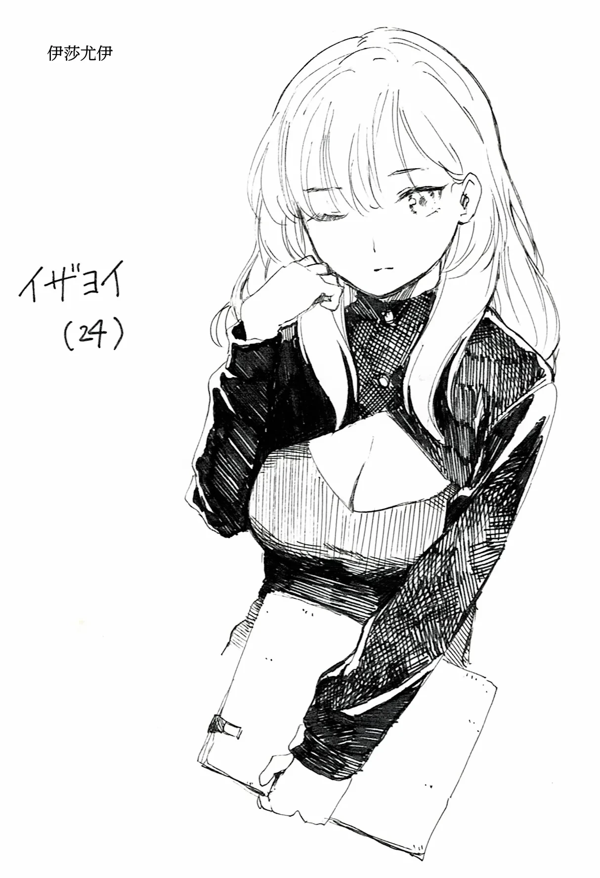 หน้า 42