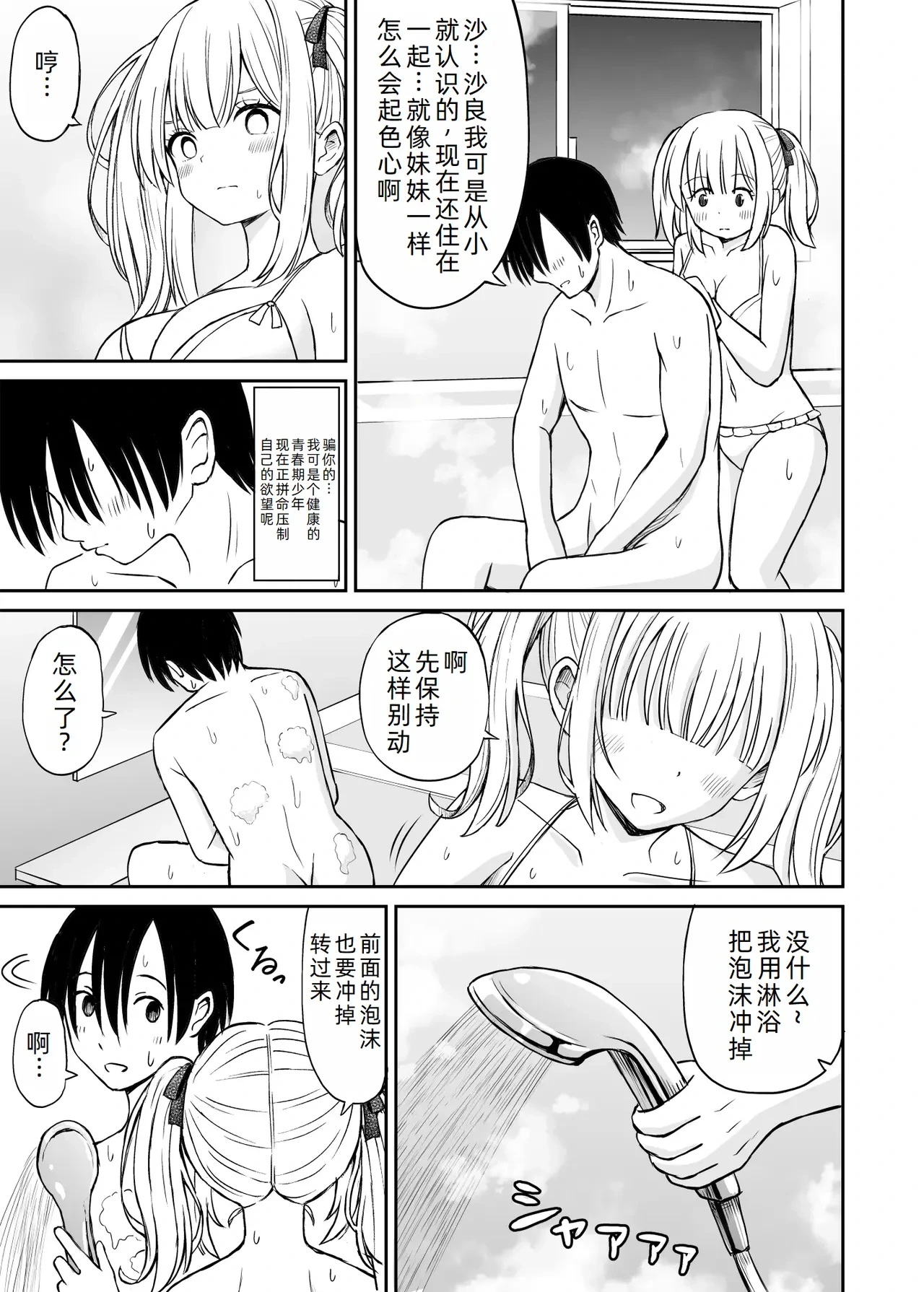 หน้า 15