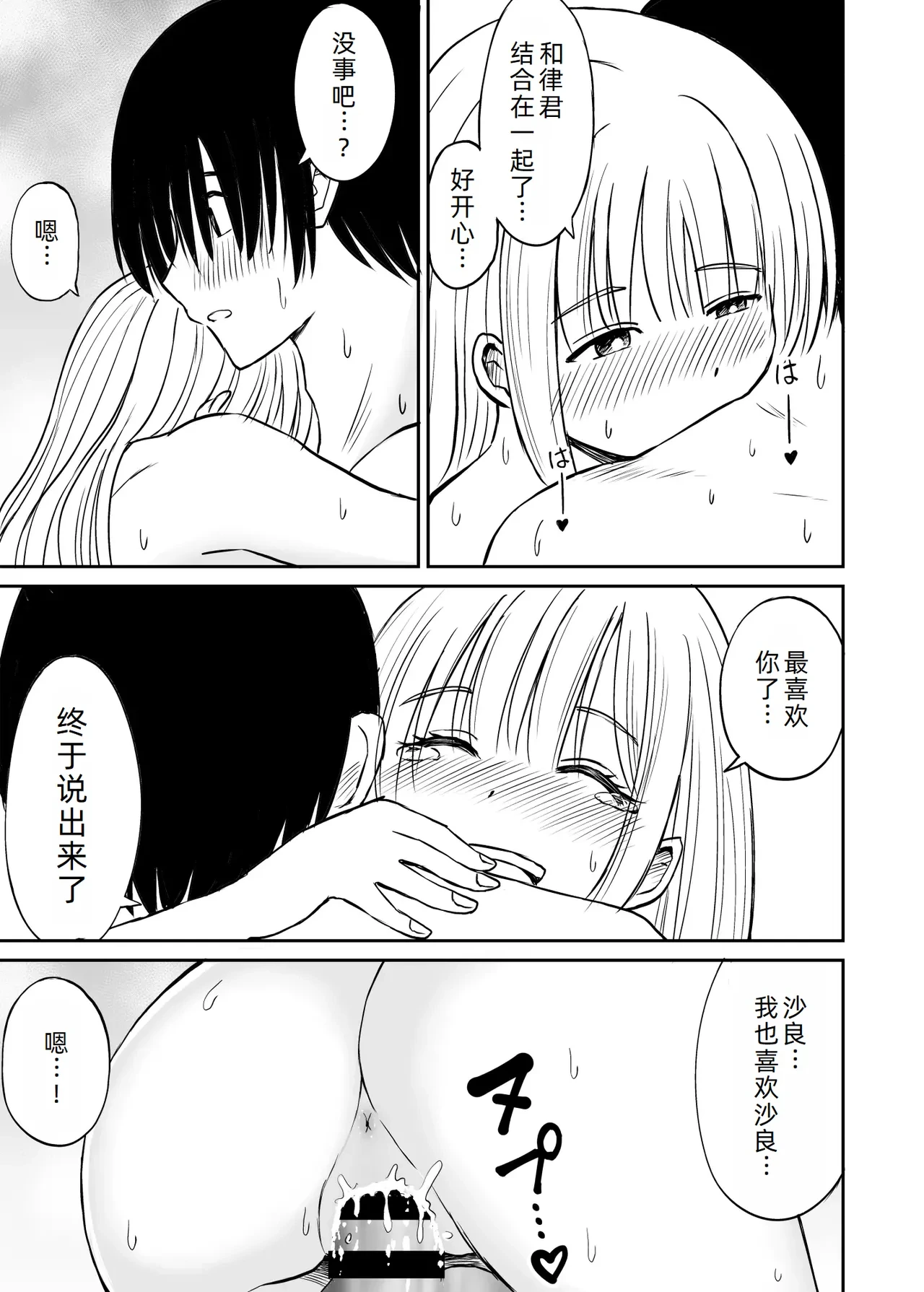 หน้า 31