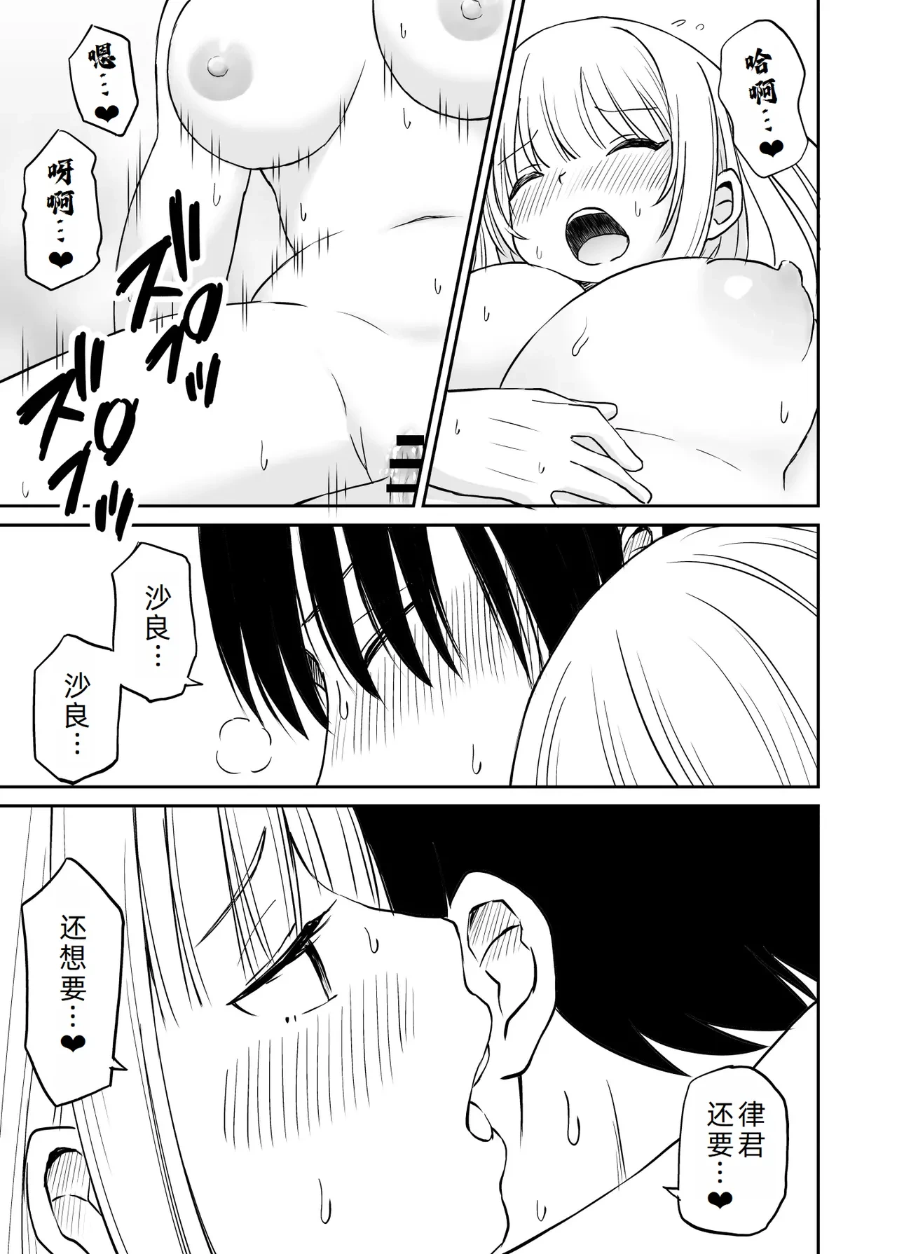 หน้า 33