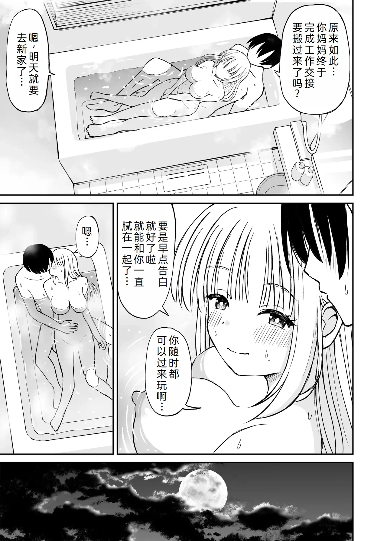 หน้า 39