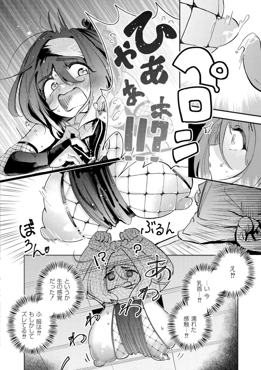 หน้า 20