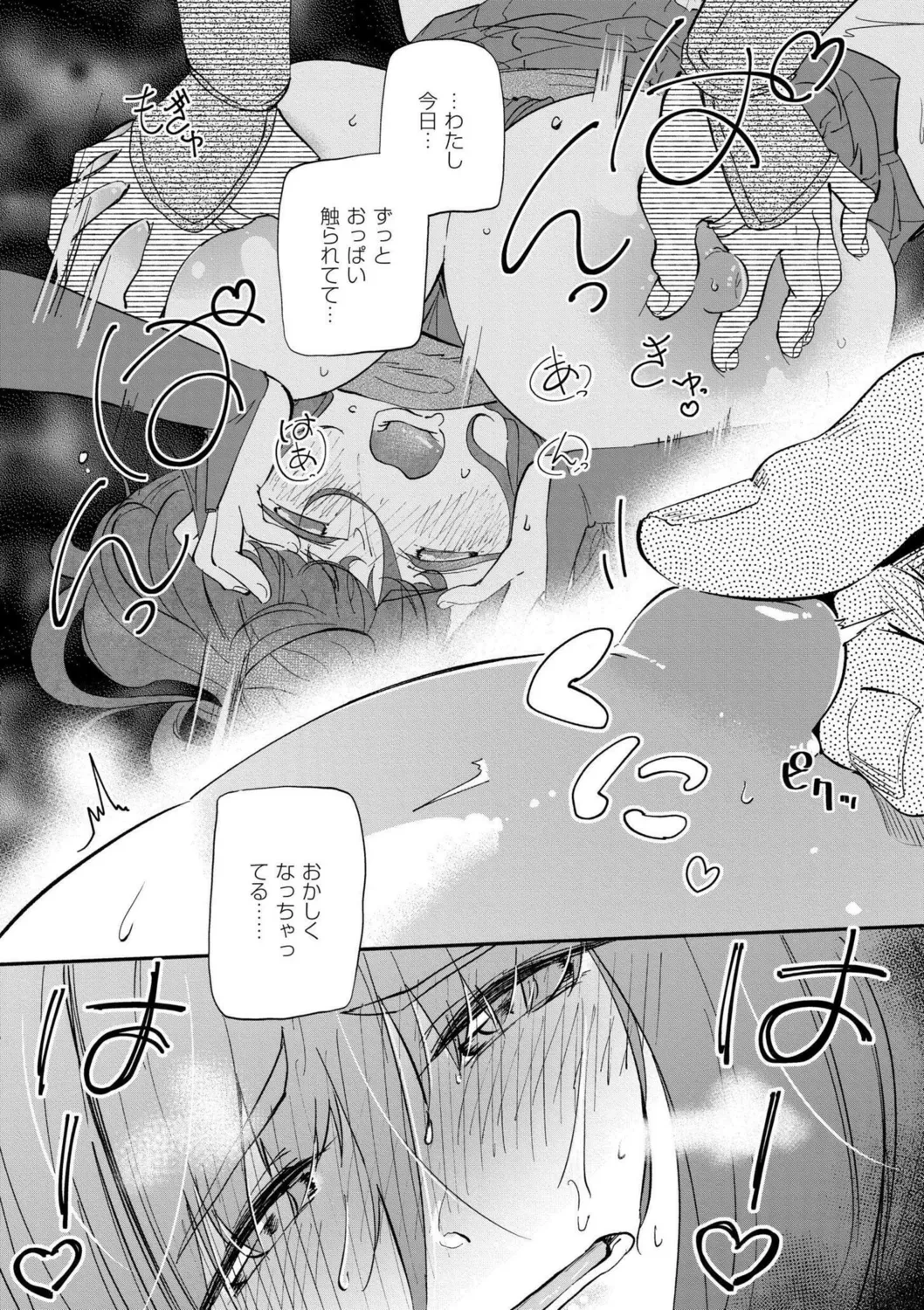 หน้า 32