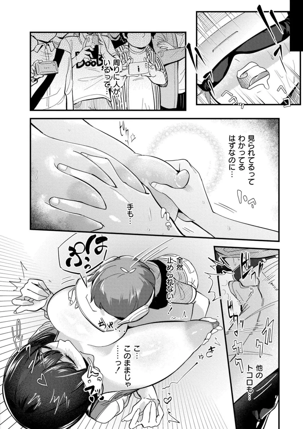 หน้า 50