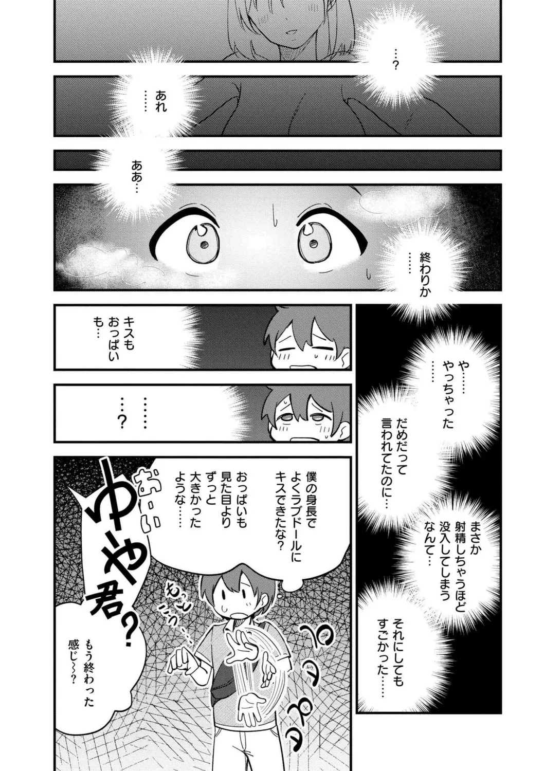 หน้า 52
