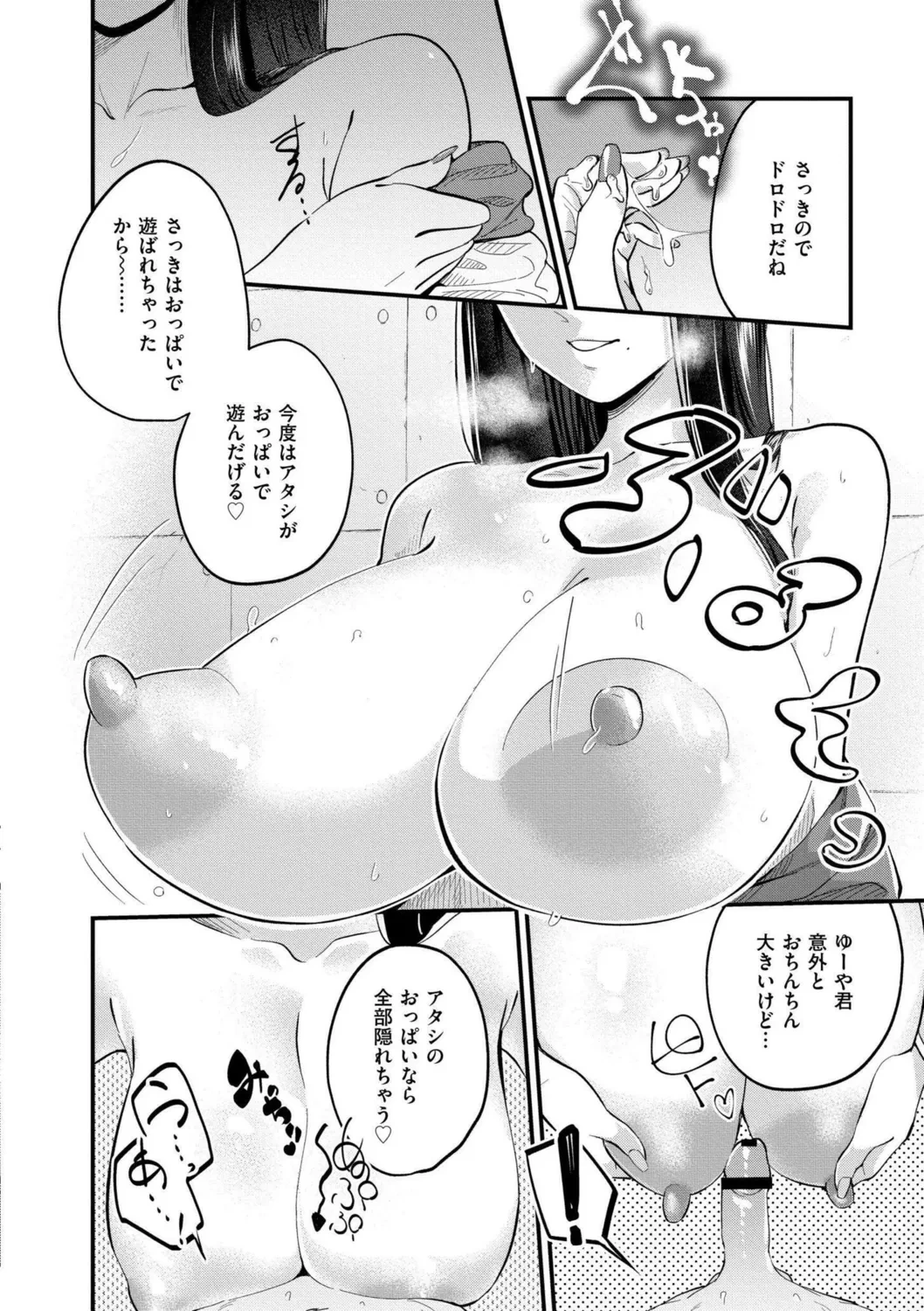 หน้า 60