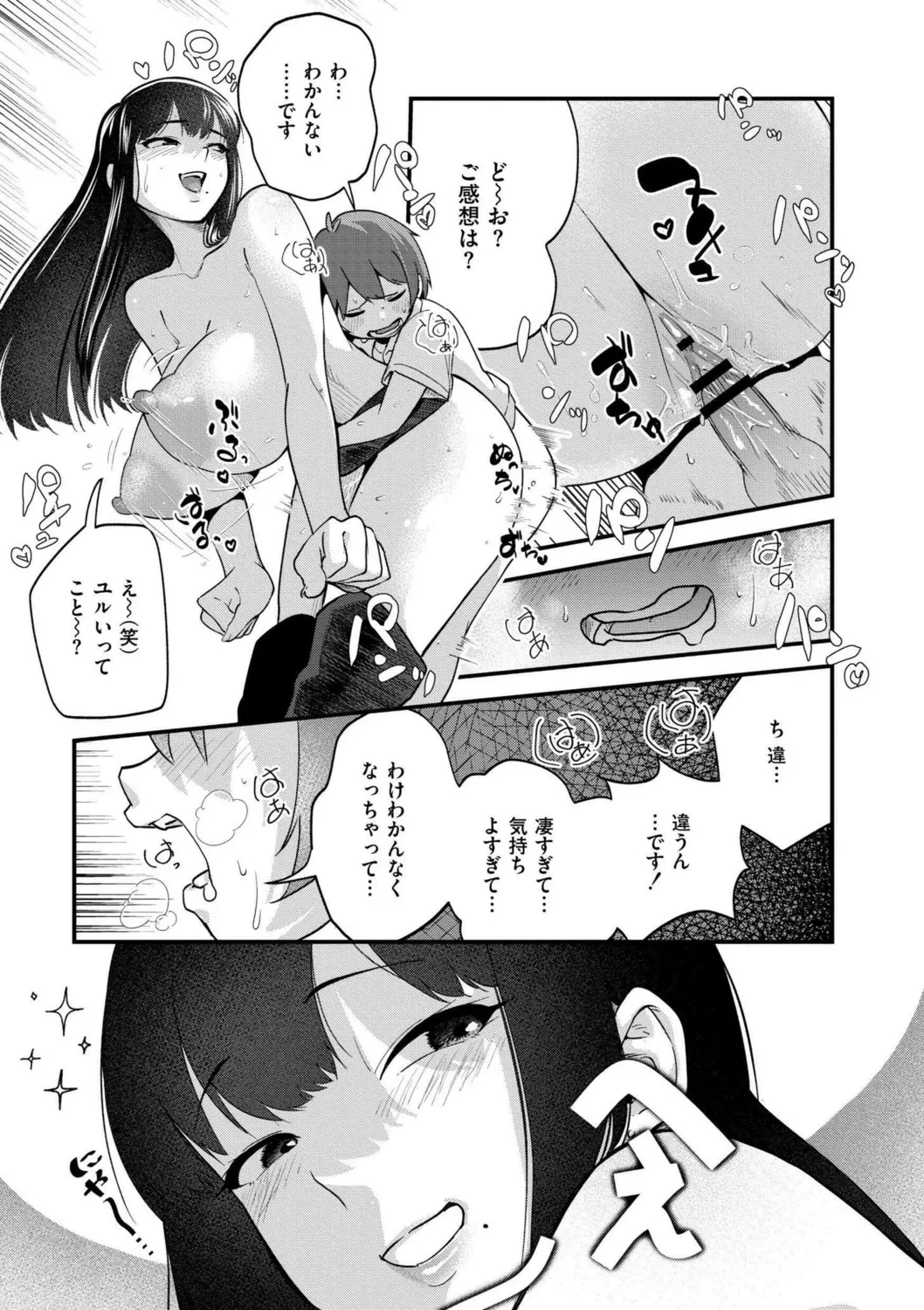หน้า 65