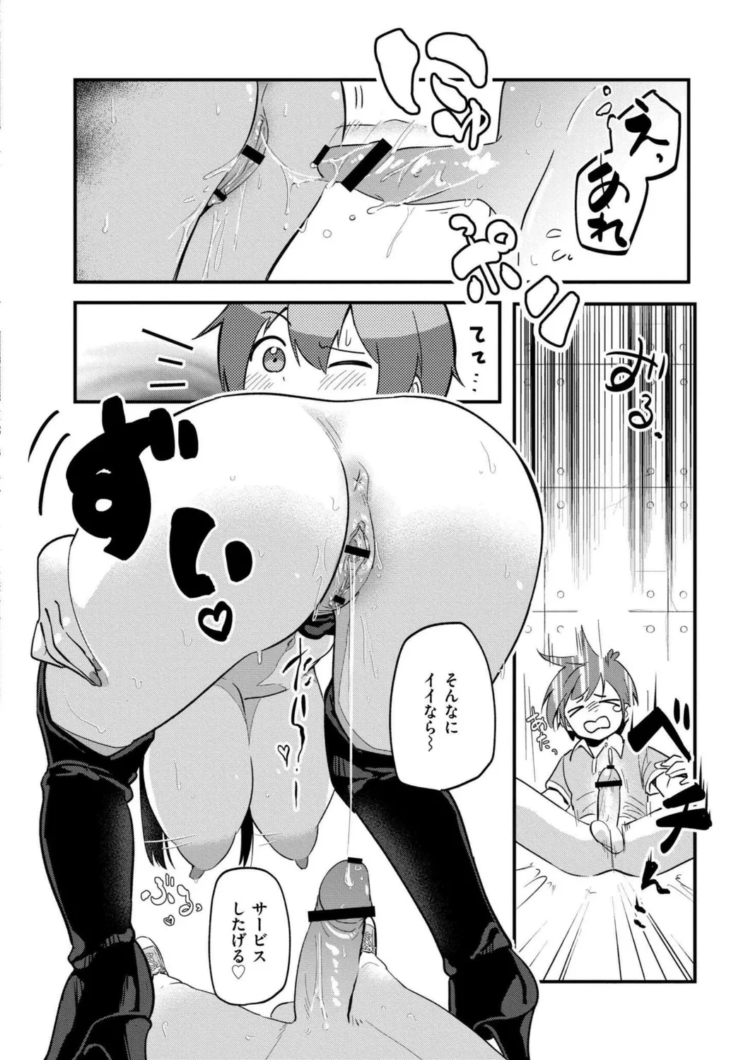 หน้า 66