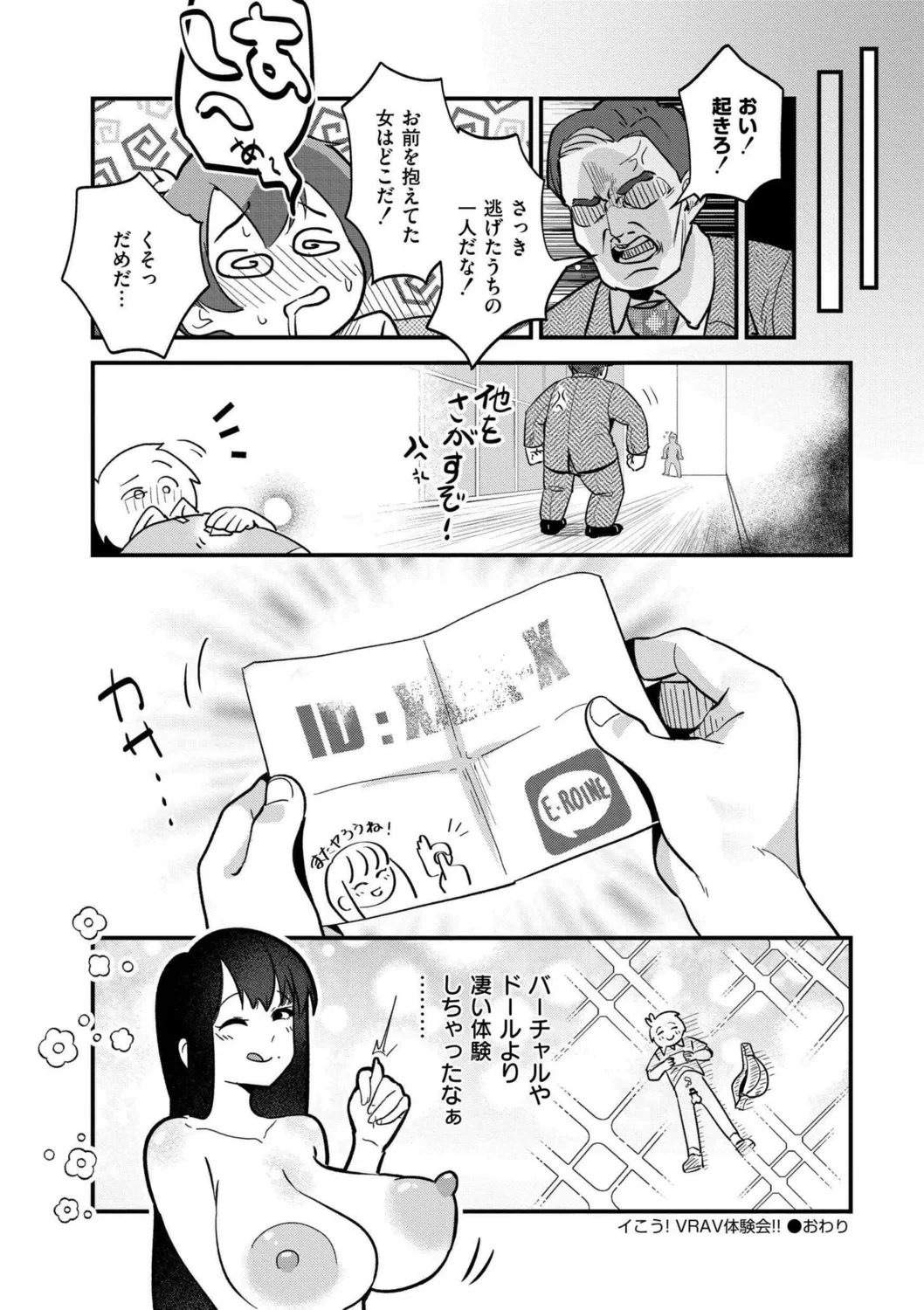 หน้า 70