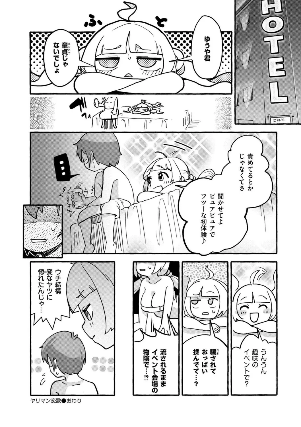 หน้า 104