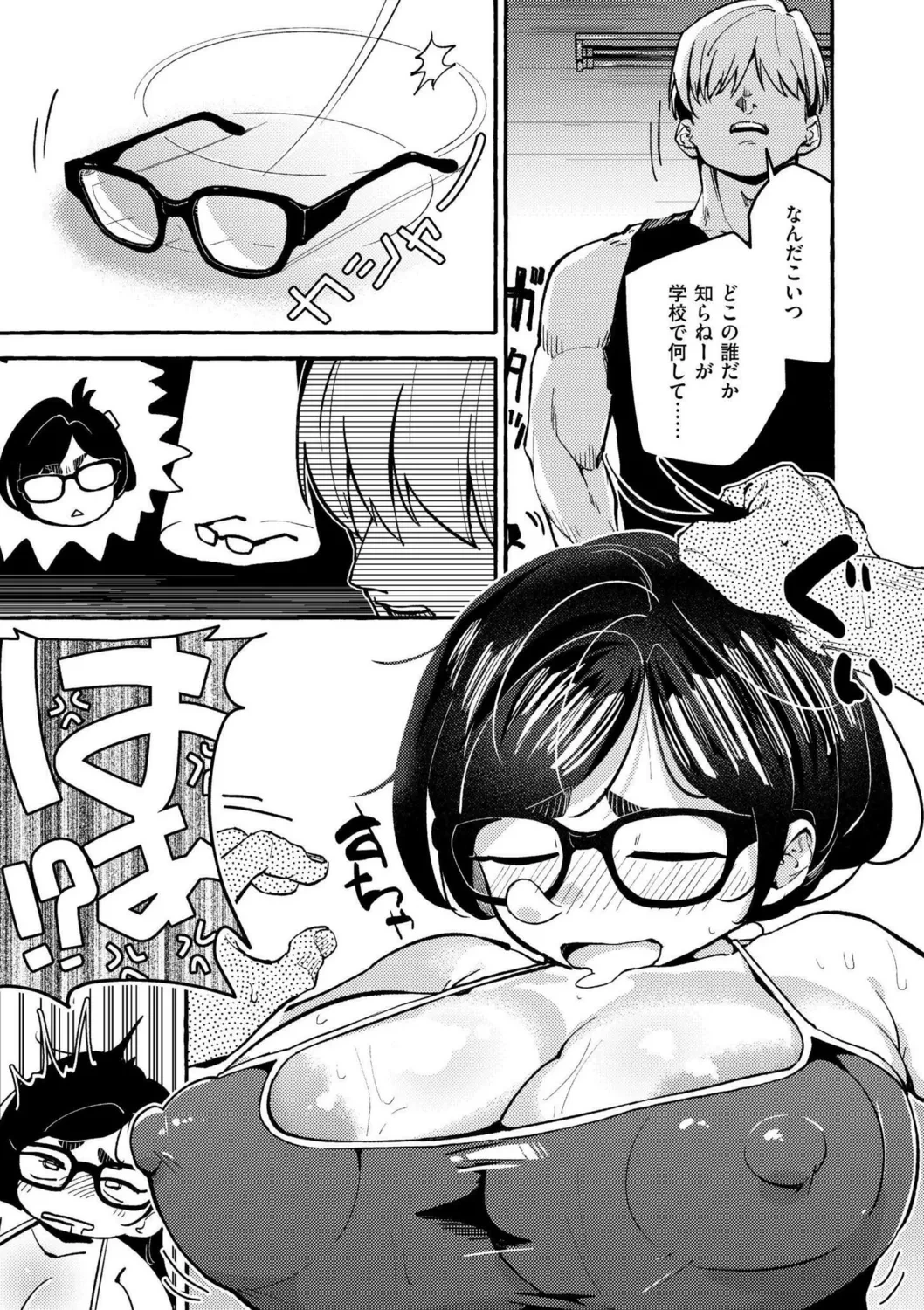 หน้า 109