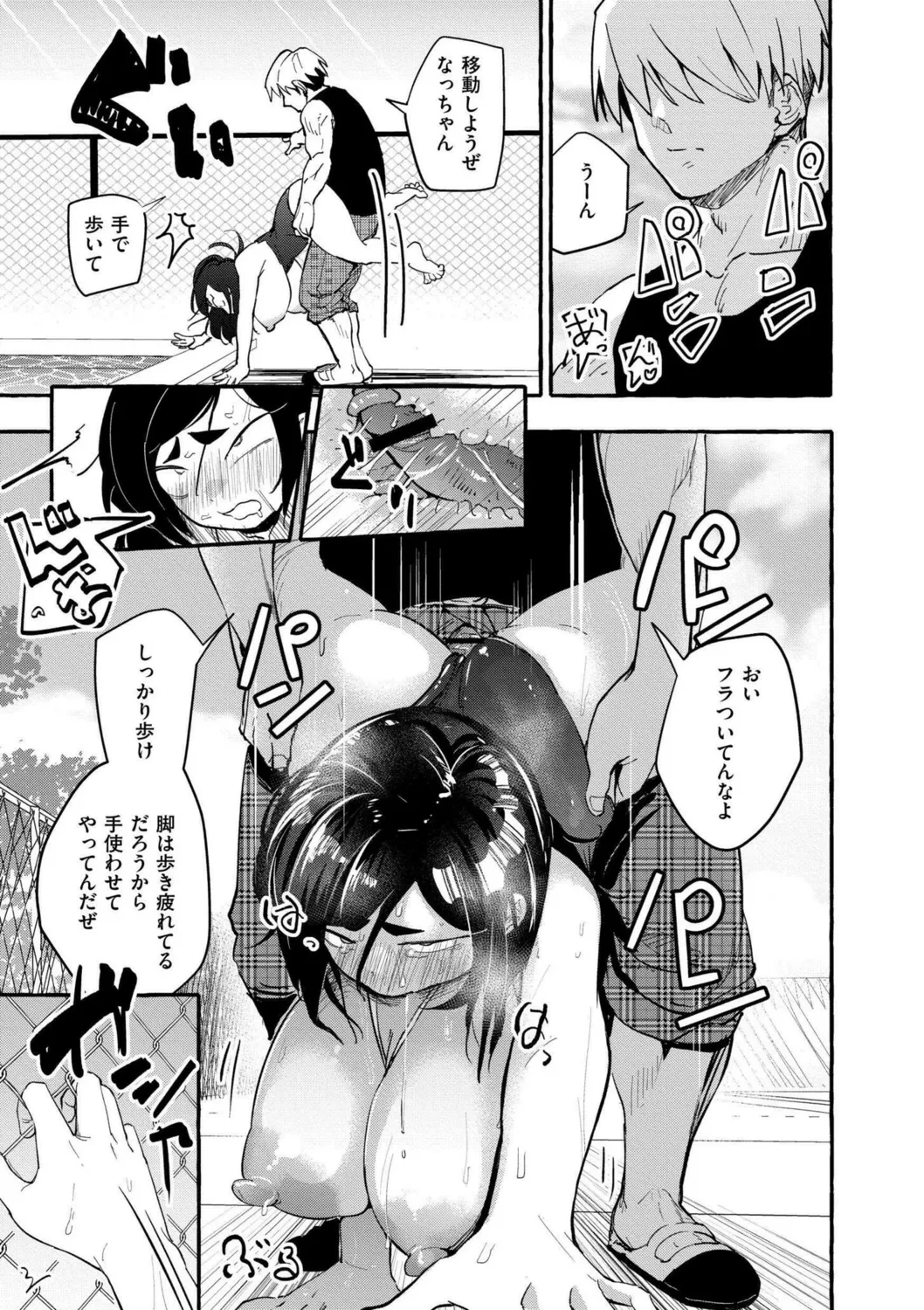 หน้า 129