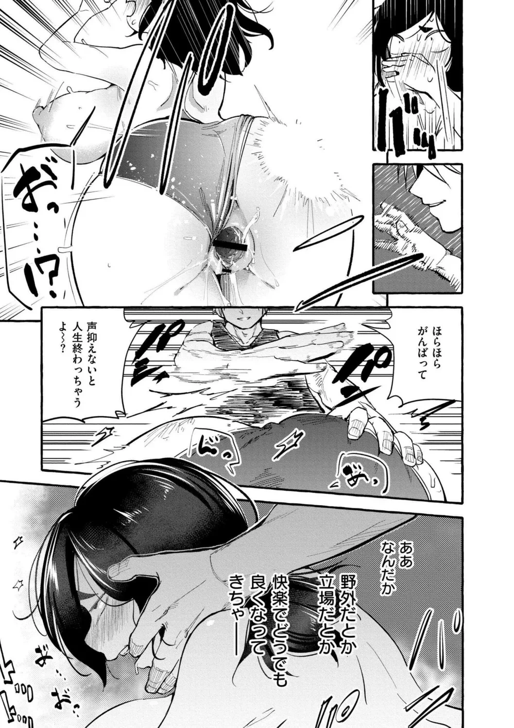 หน้า 131