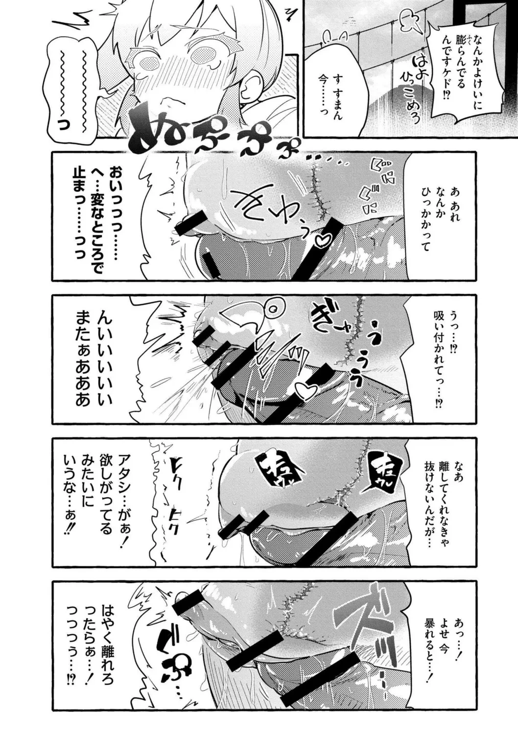 หน้า 158