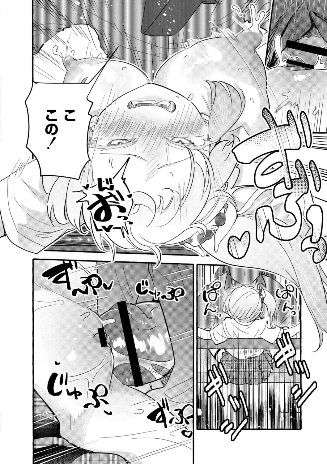 หน้า 168