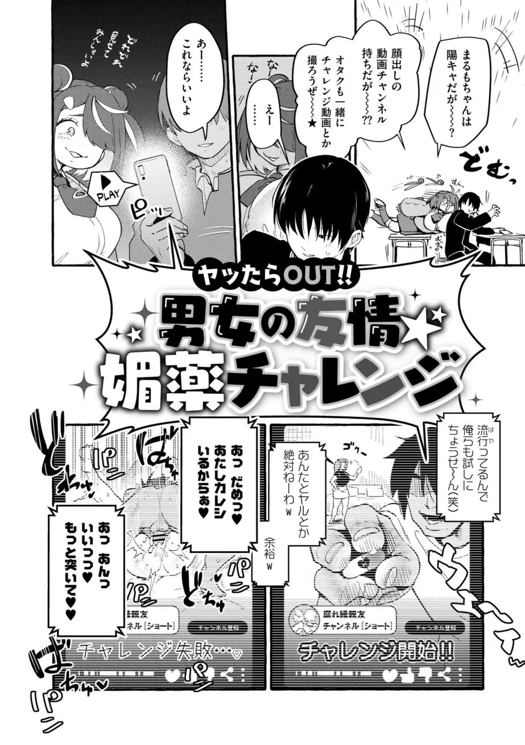 หน้า 176
