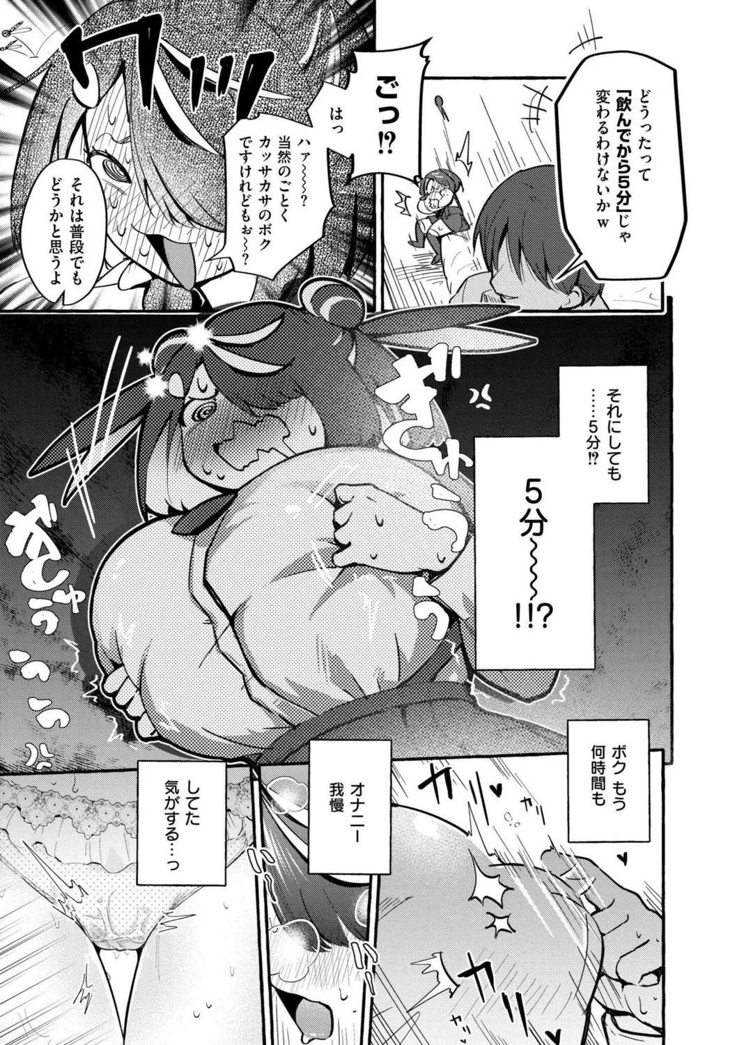 หน้า 179