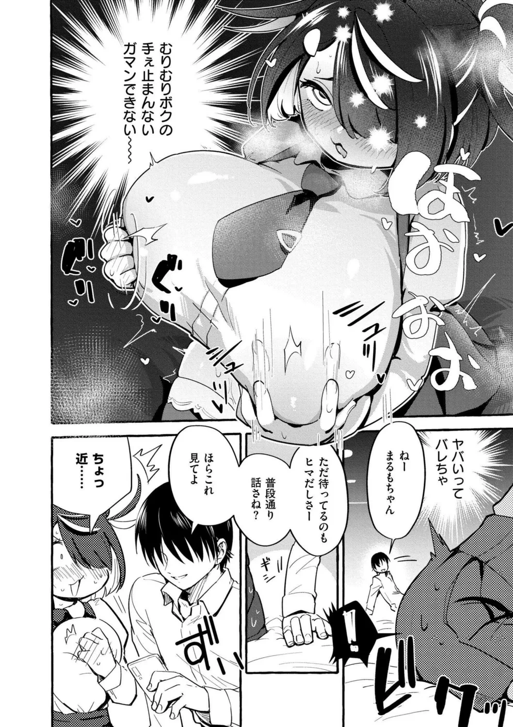 หน้า 180