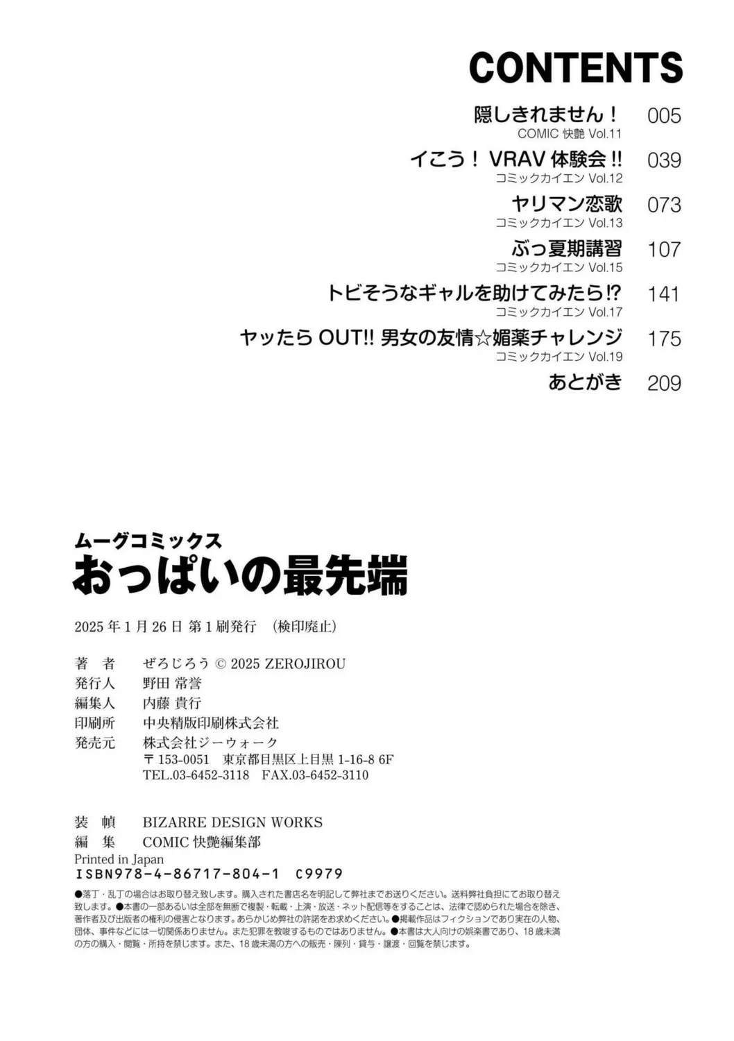 หน้า 210