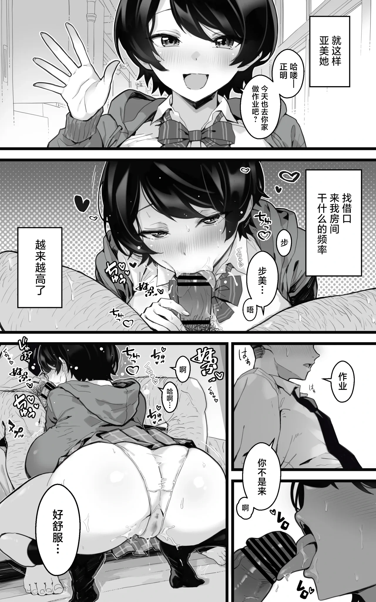 หน้า 12
