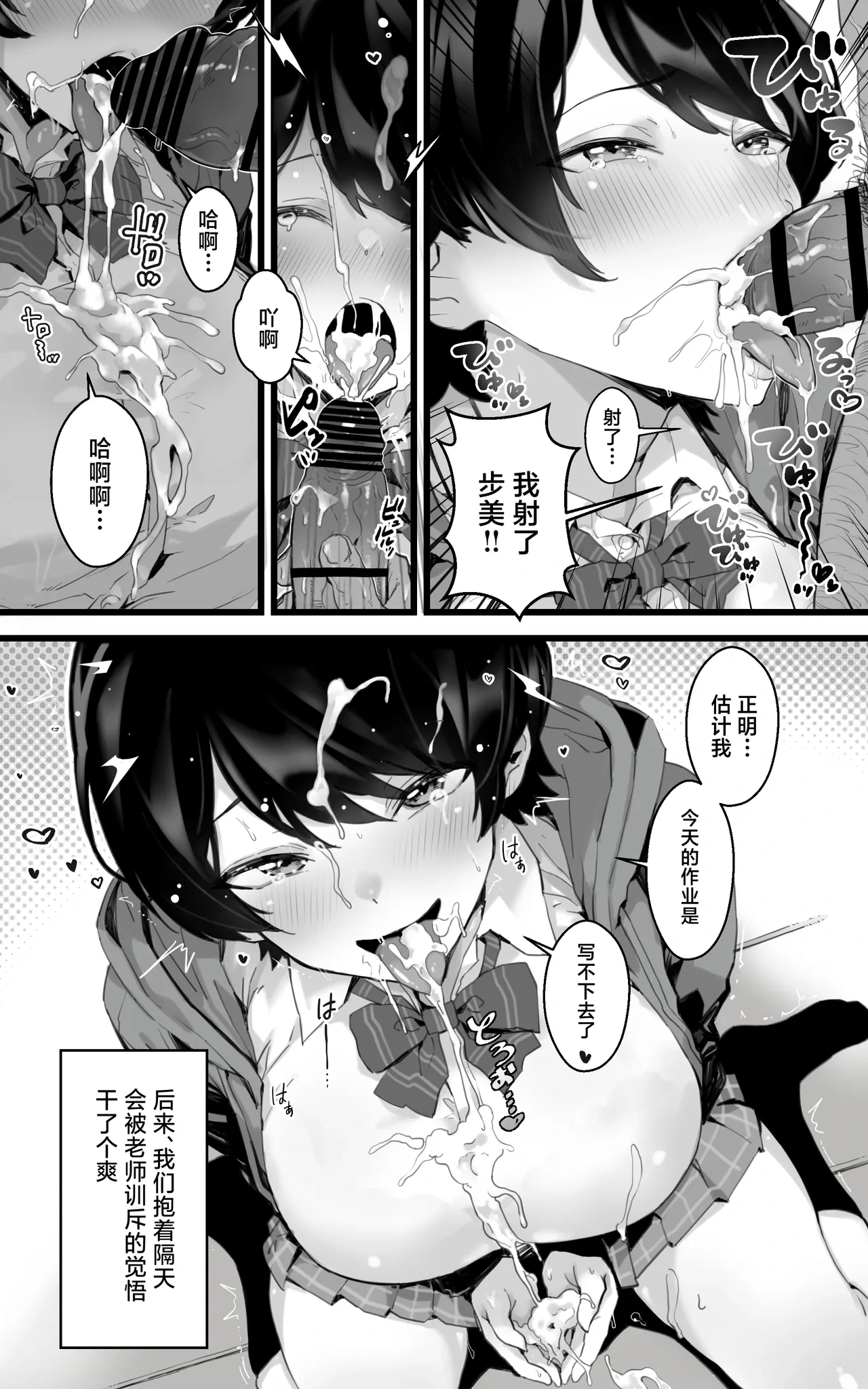 หน้า 14
