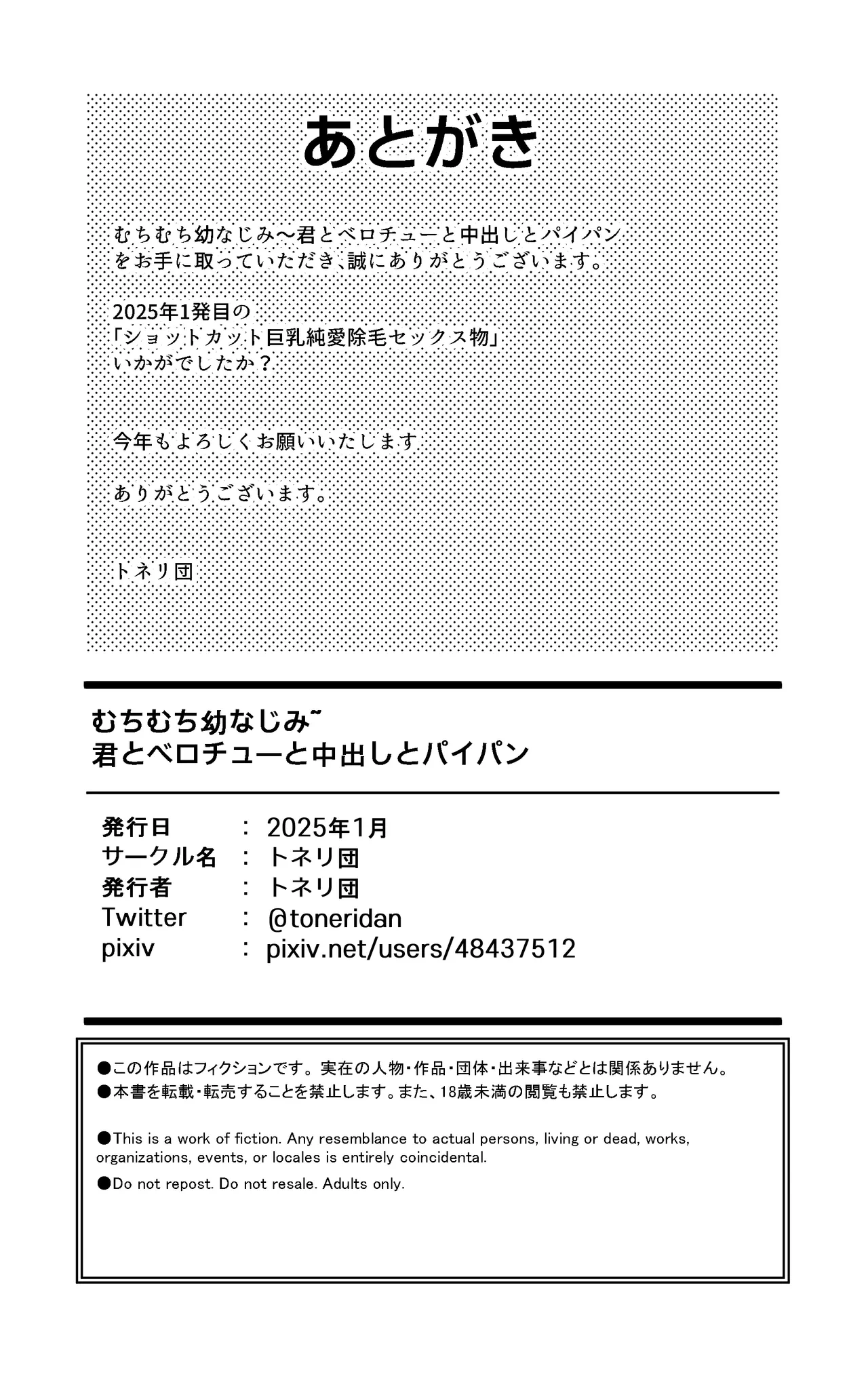 หน้า 32