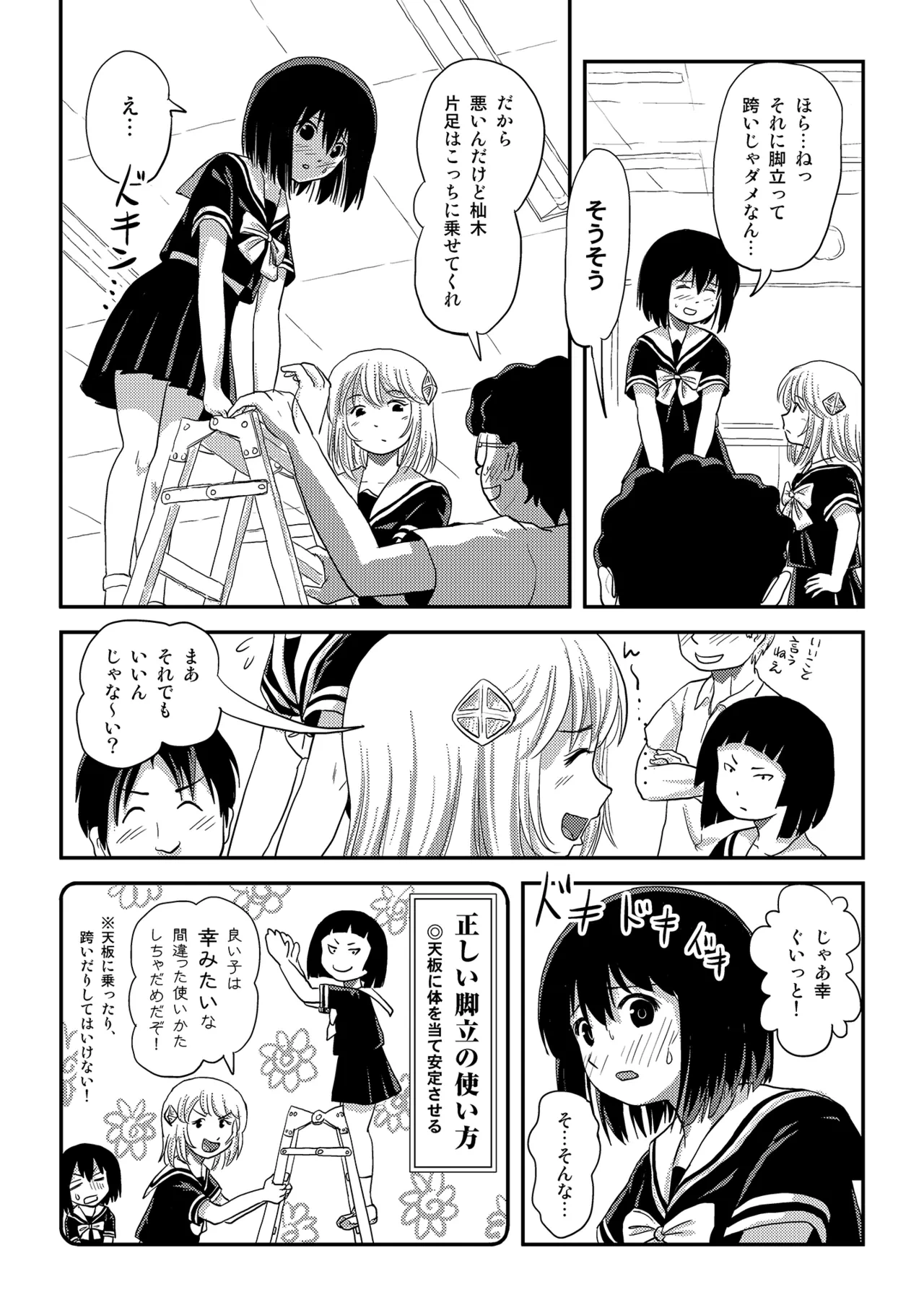 หน้า 11