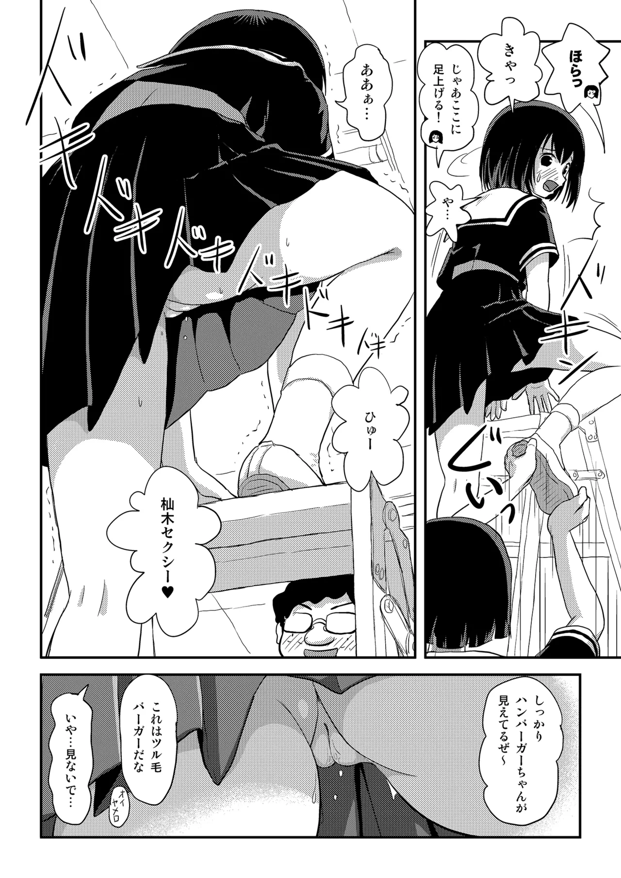 หน้า 12