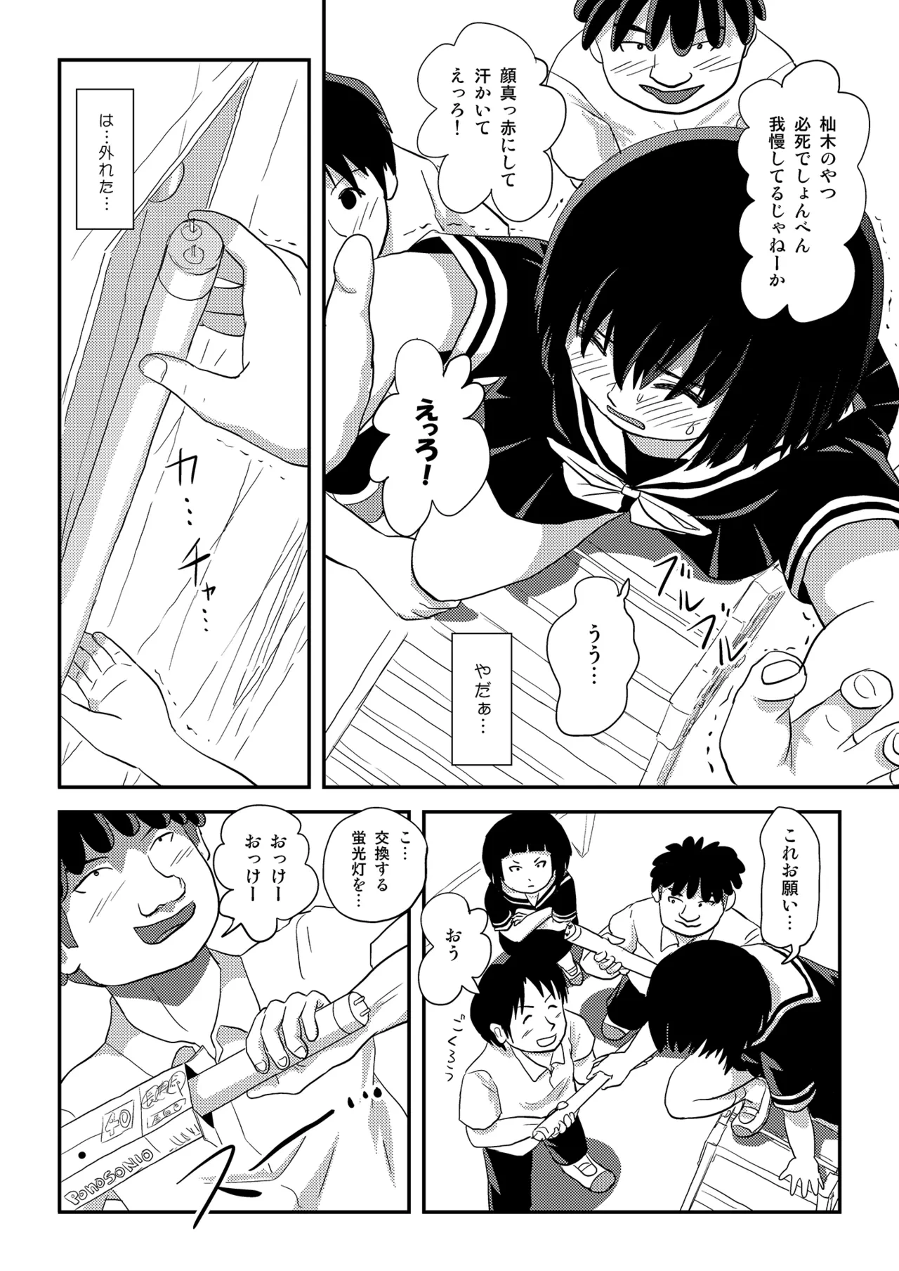 หน้า 14
