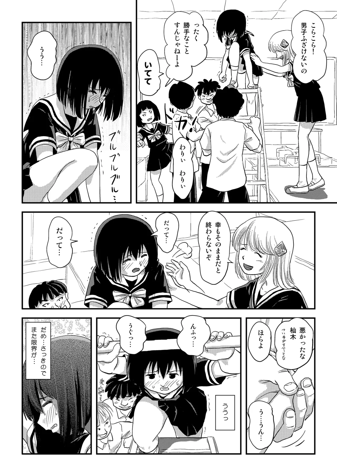 หน้า 16