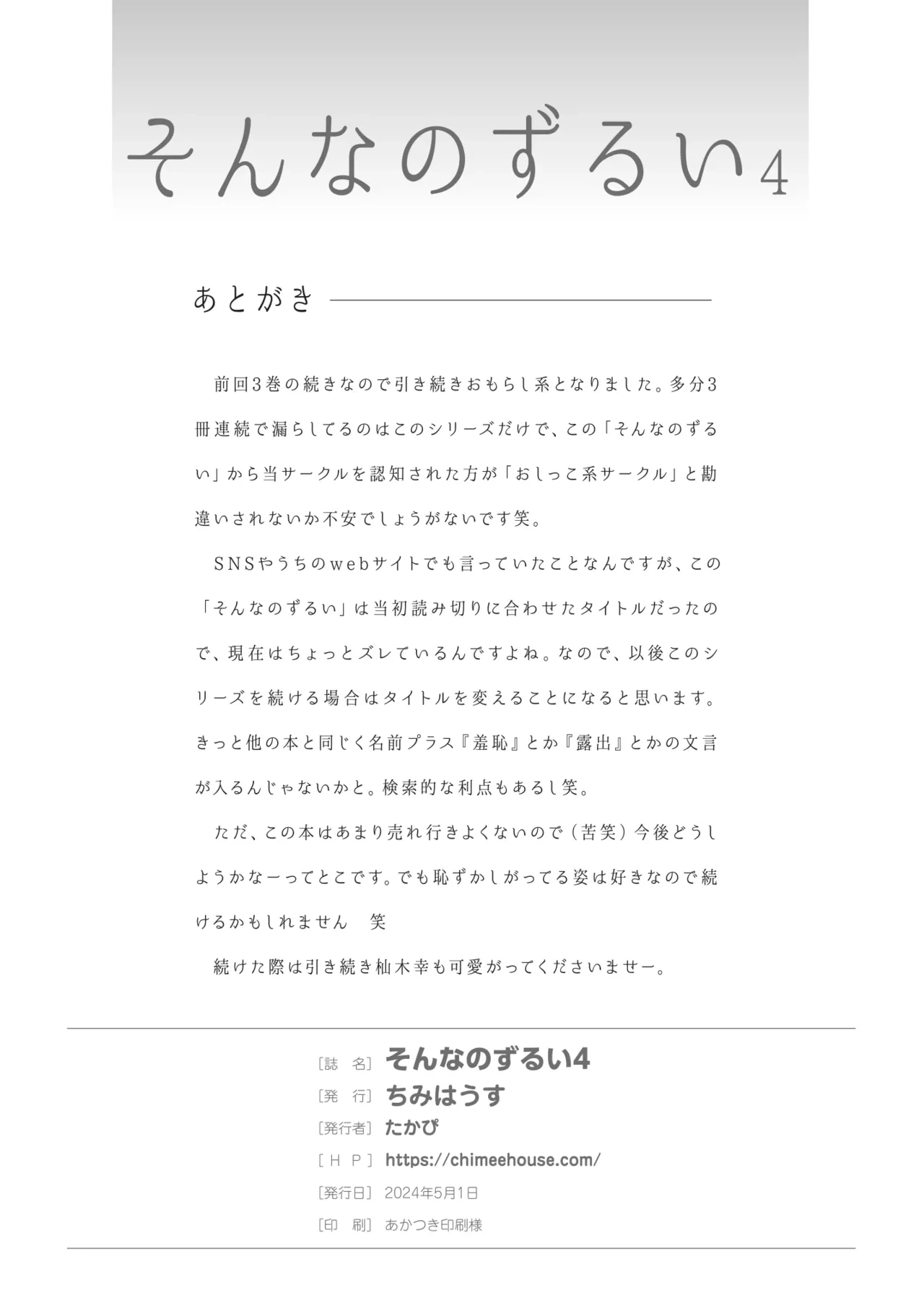 หน้า 26