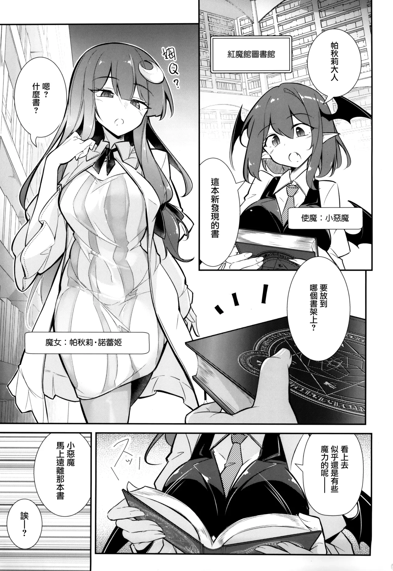 หน้า 3