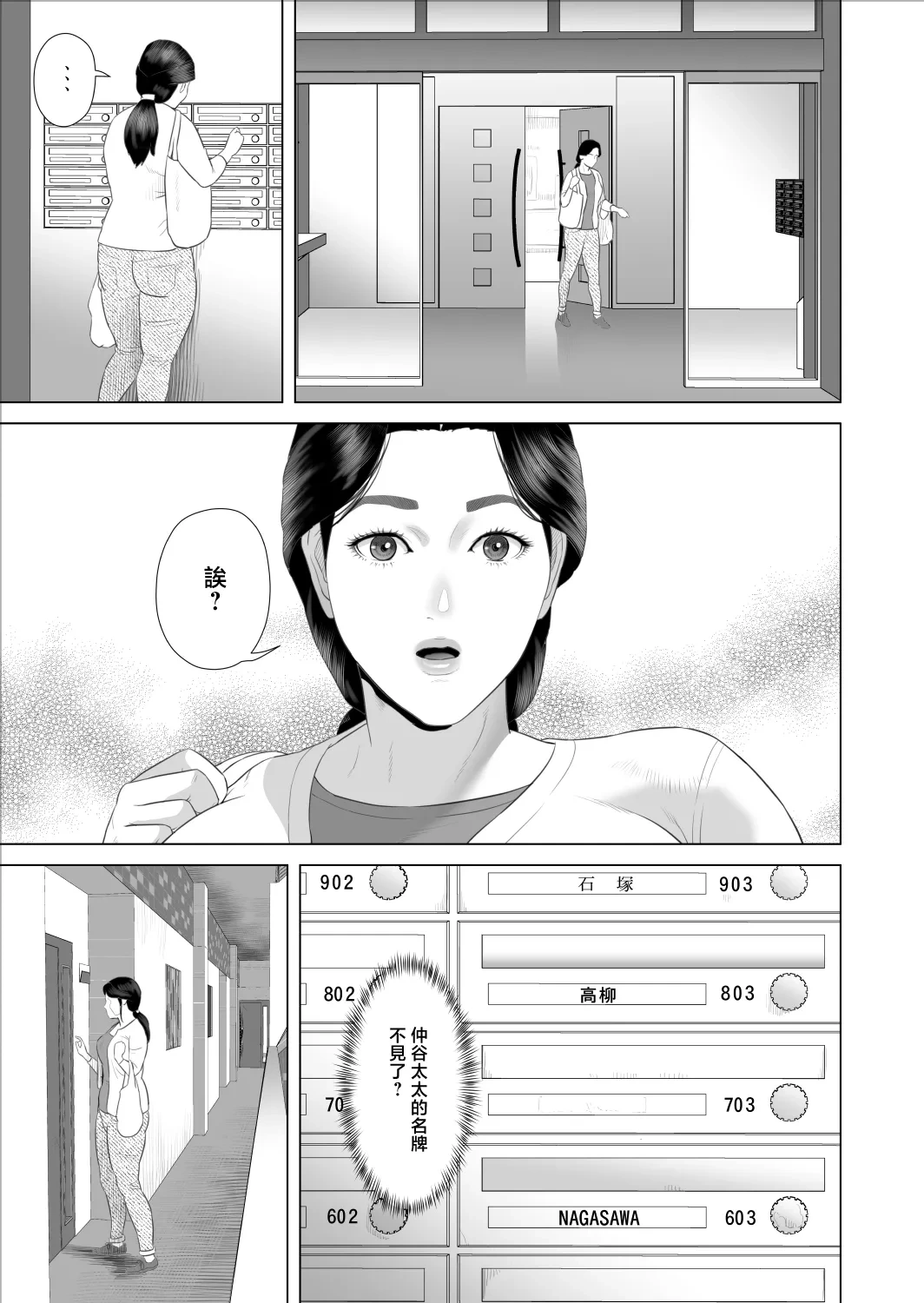 หน้า 3