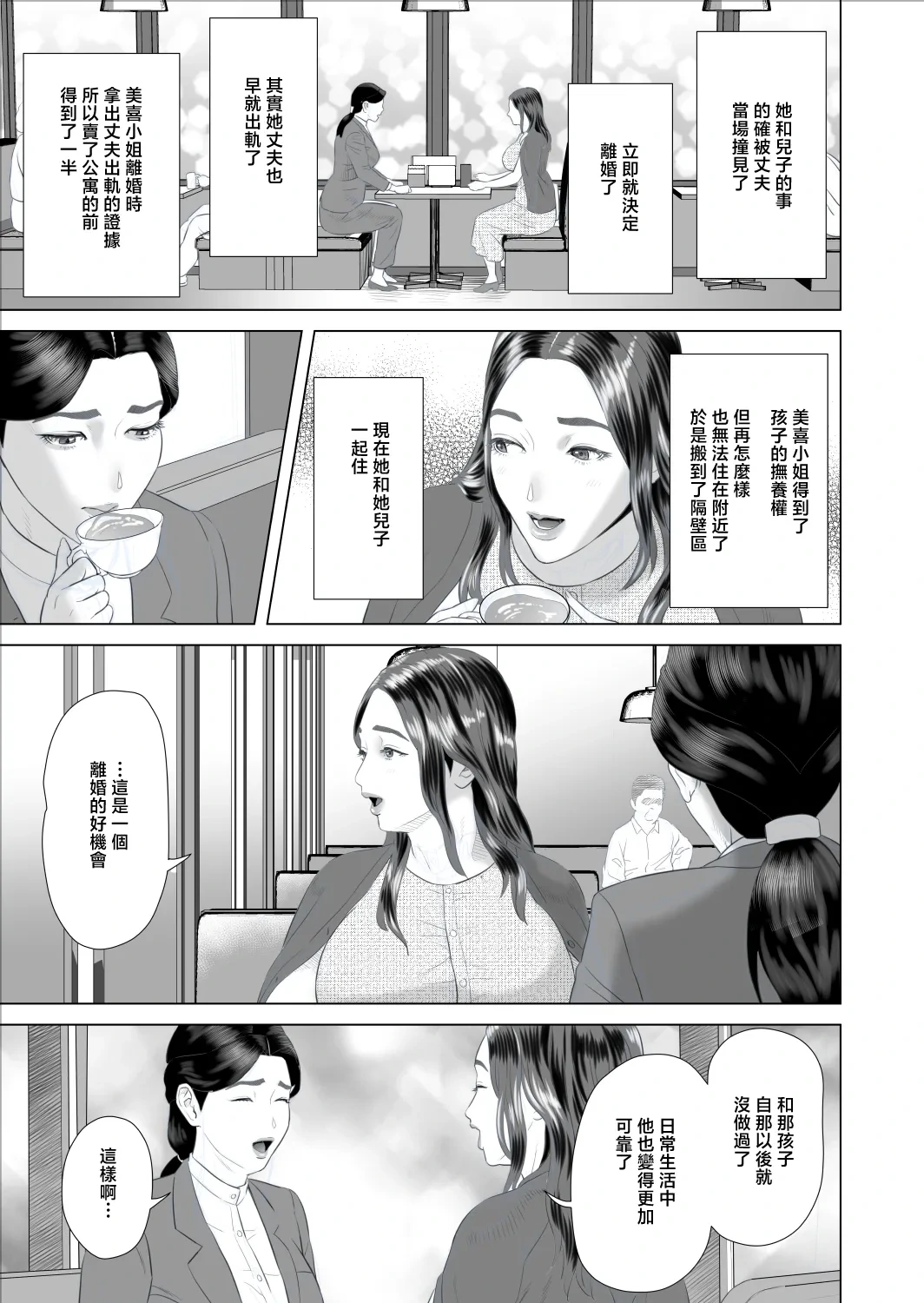หน้า 9