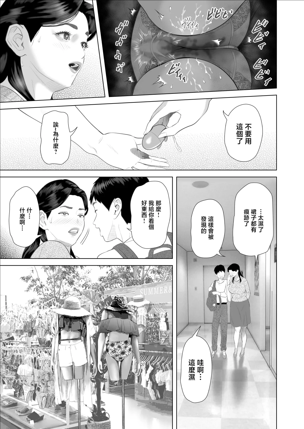 หน้า 37